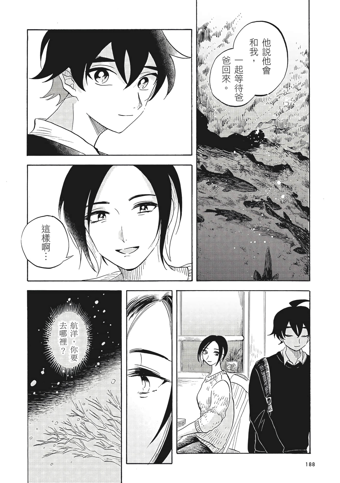 Page 189