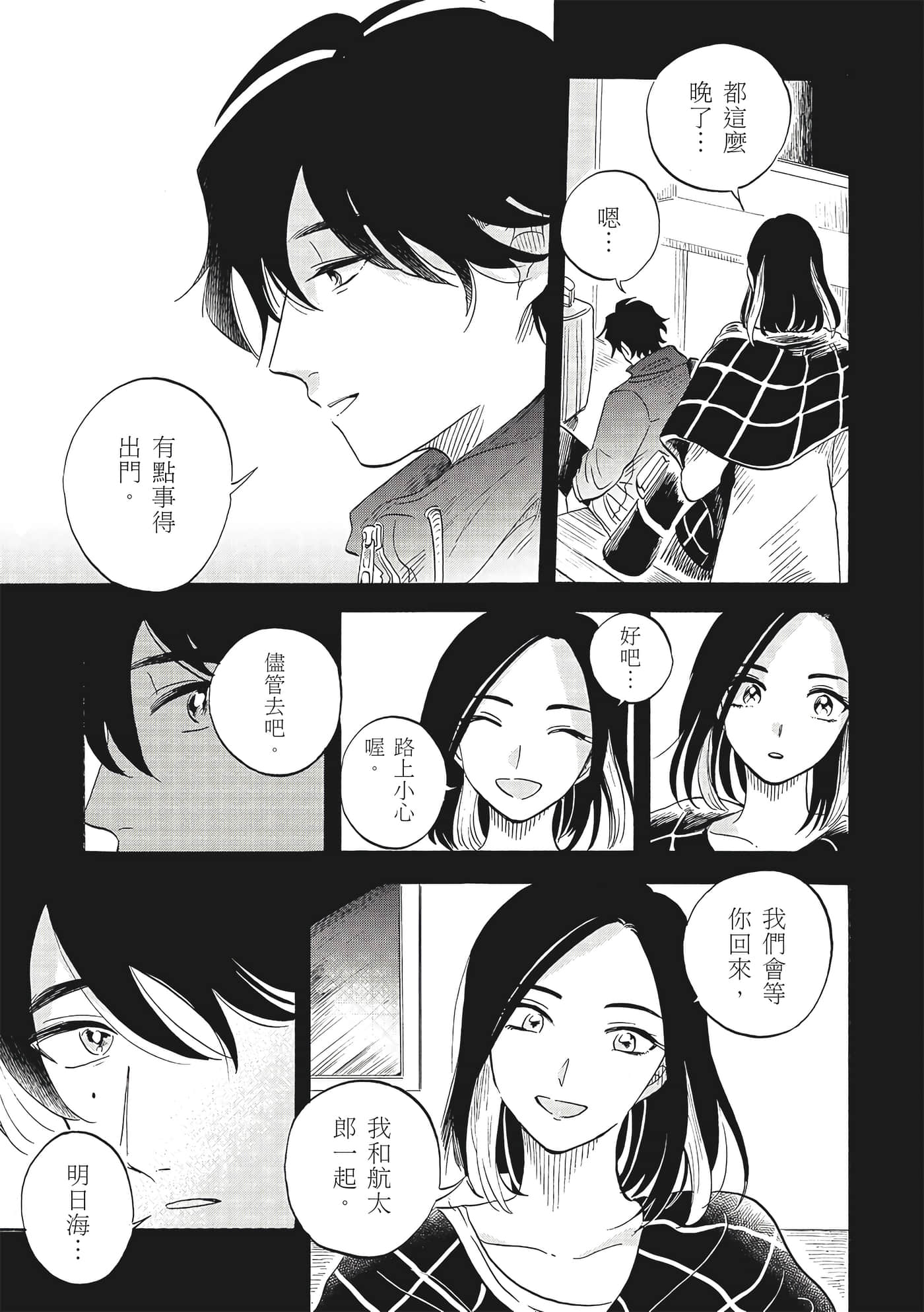 Page 190