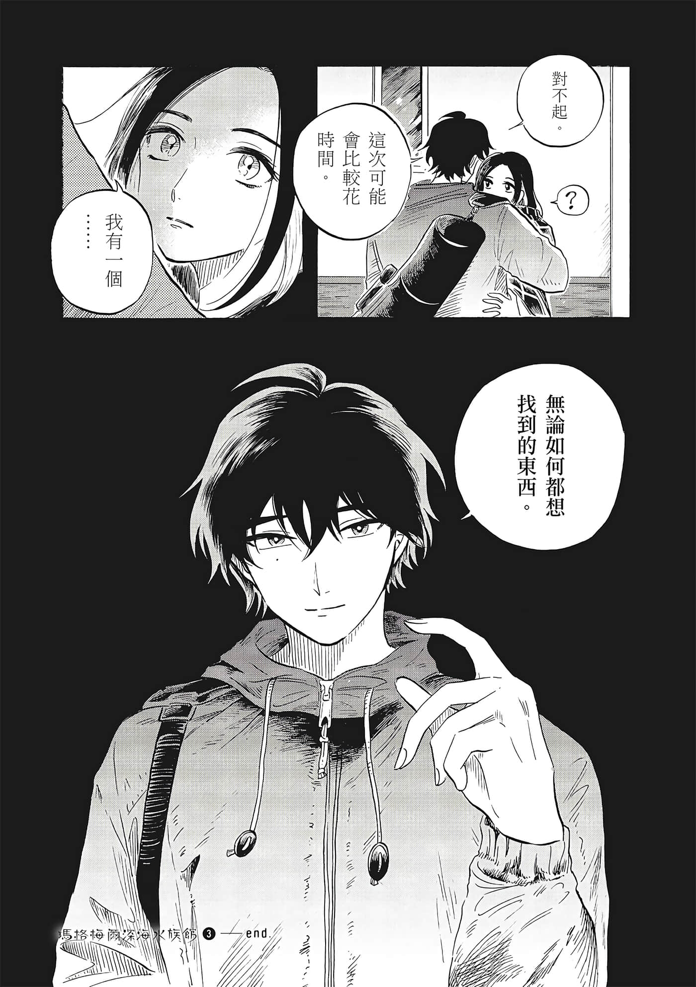 Page 191
