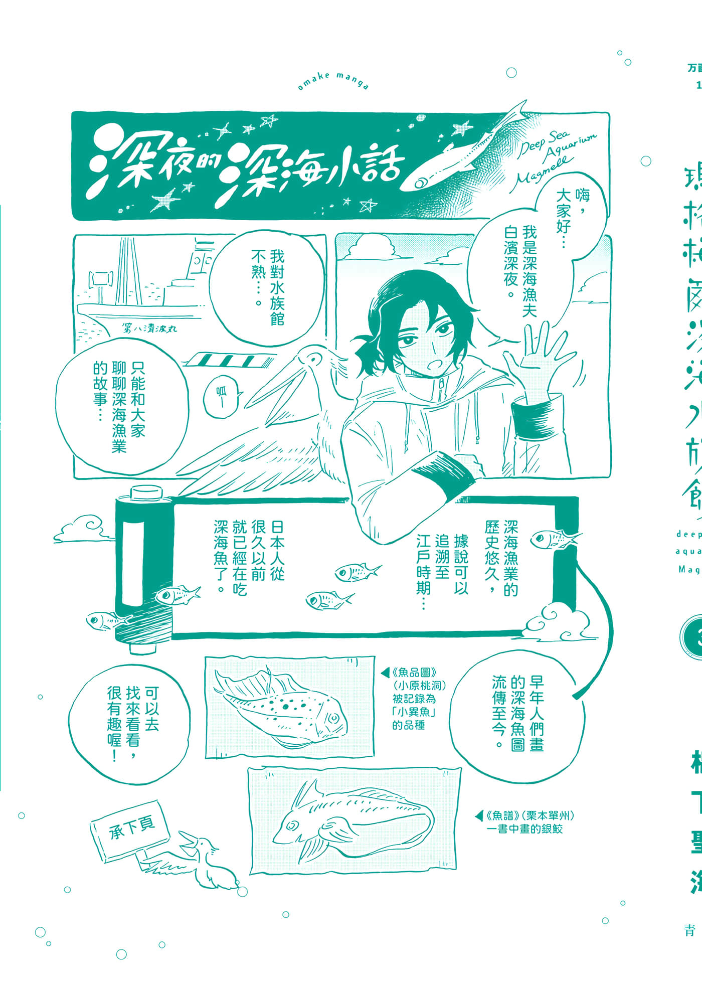 Page 197