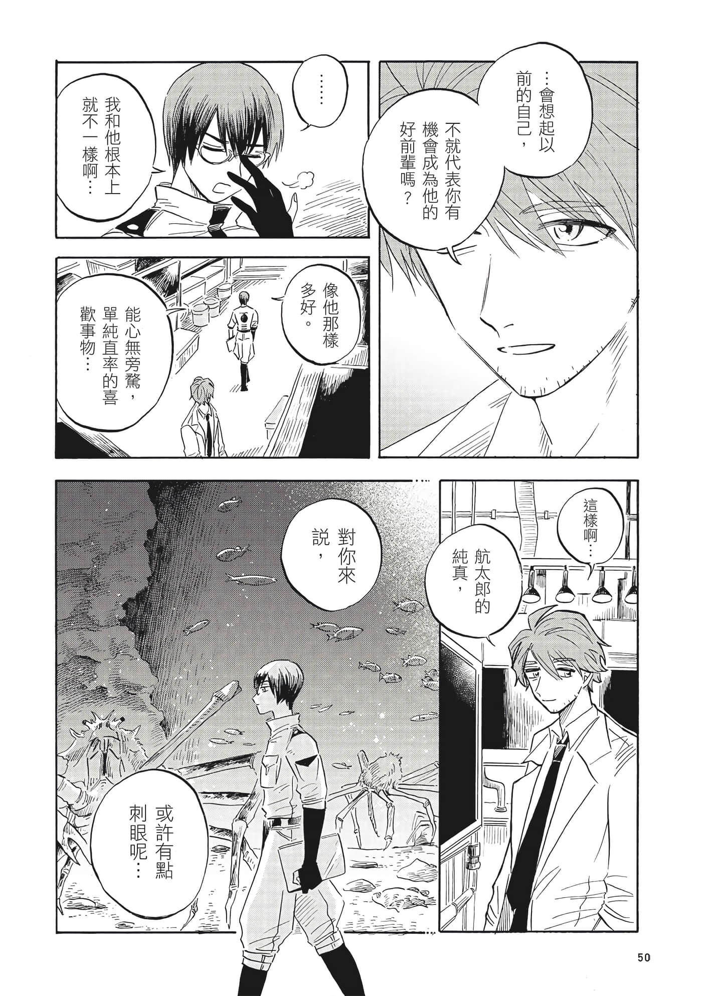 Page 51