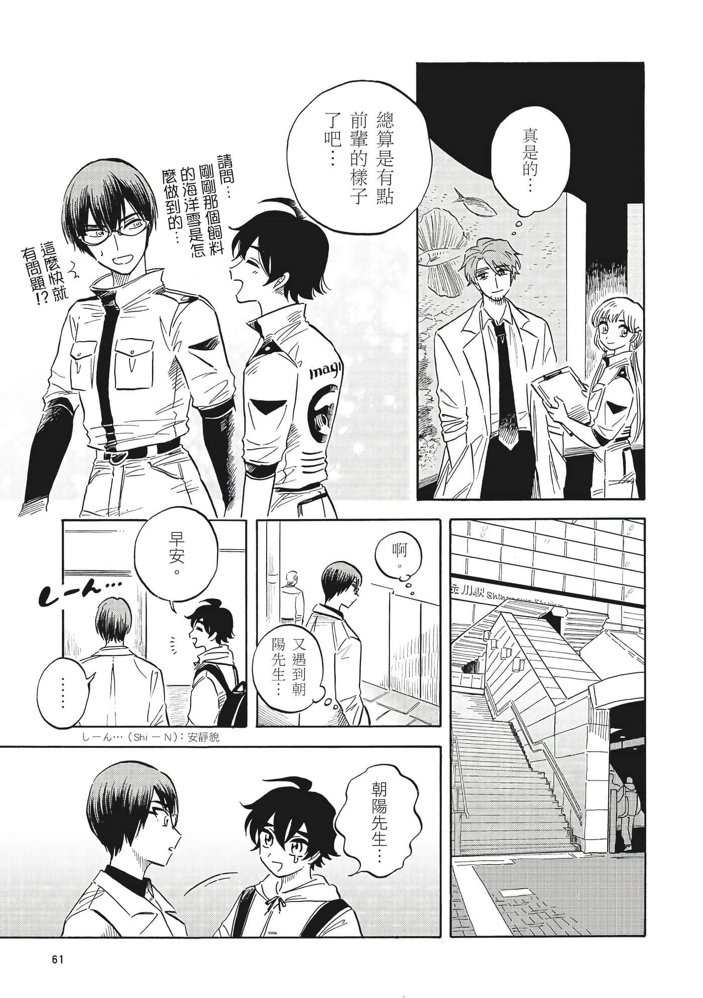 Page 62