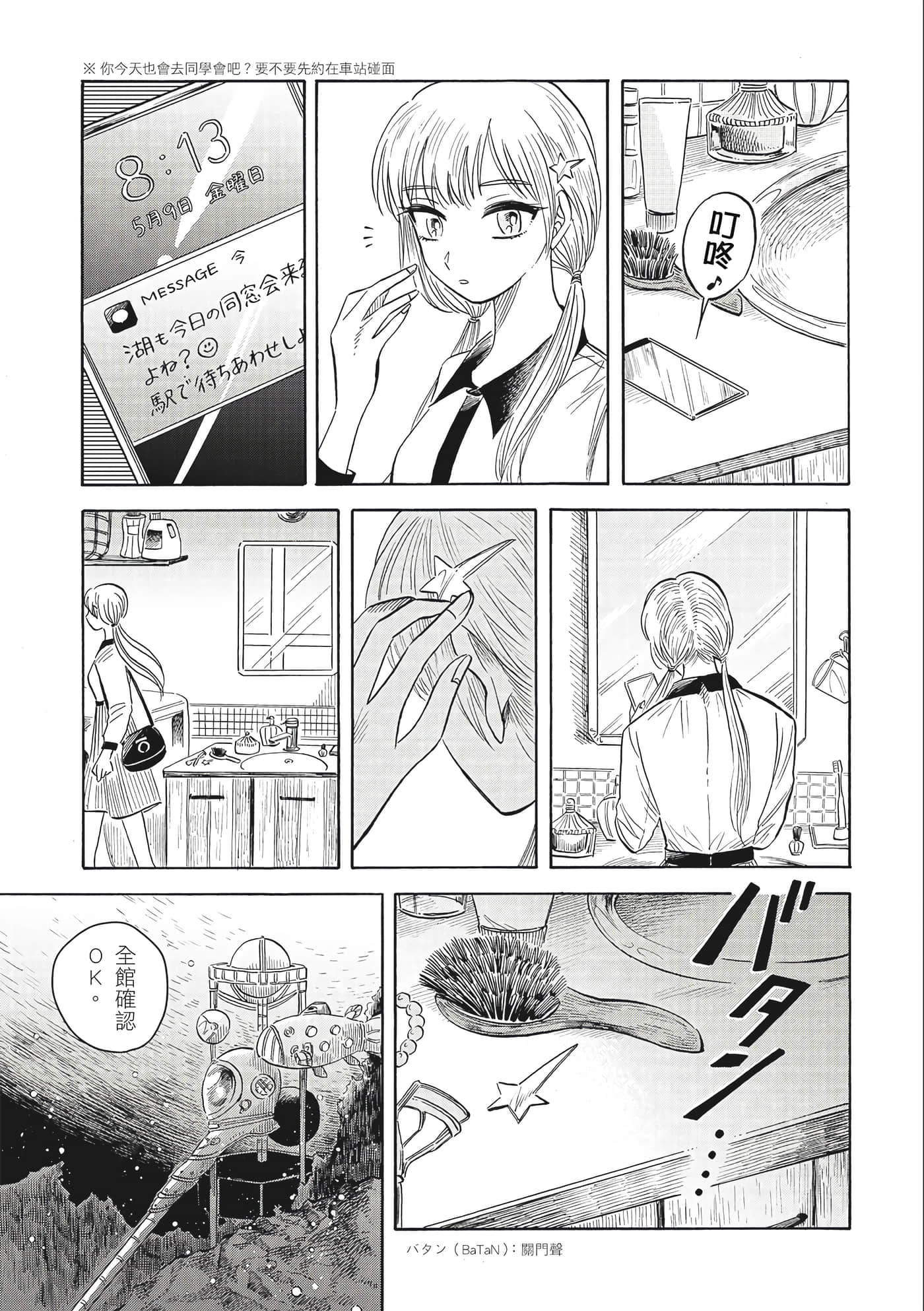 Page 68