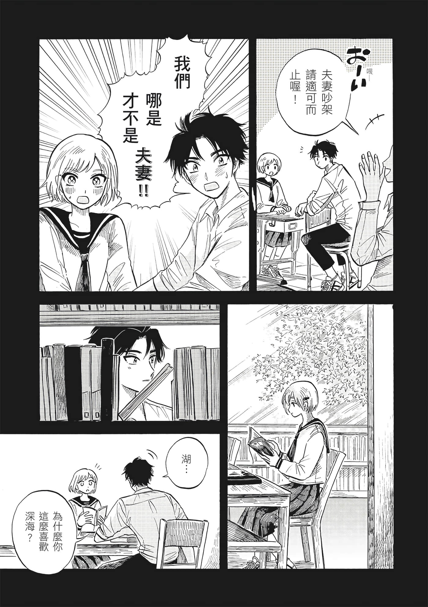 Page 78