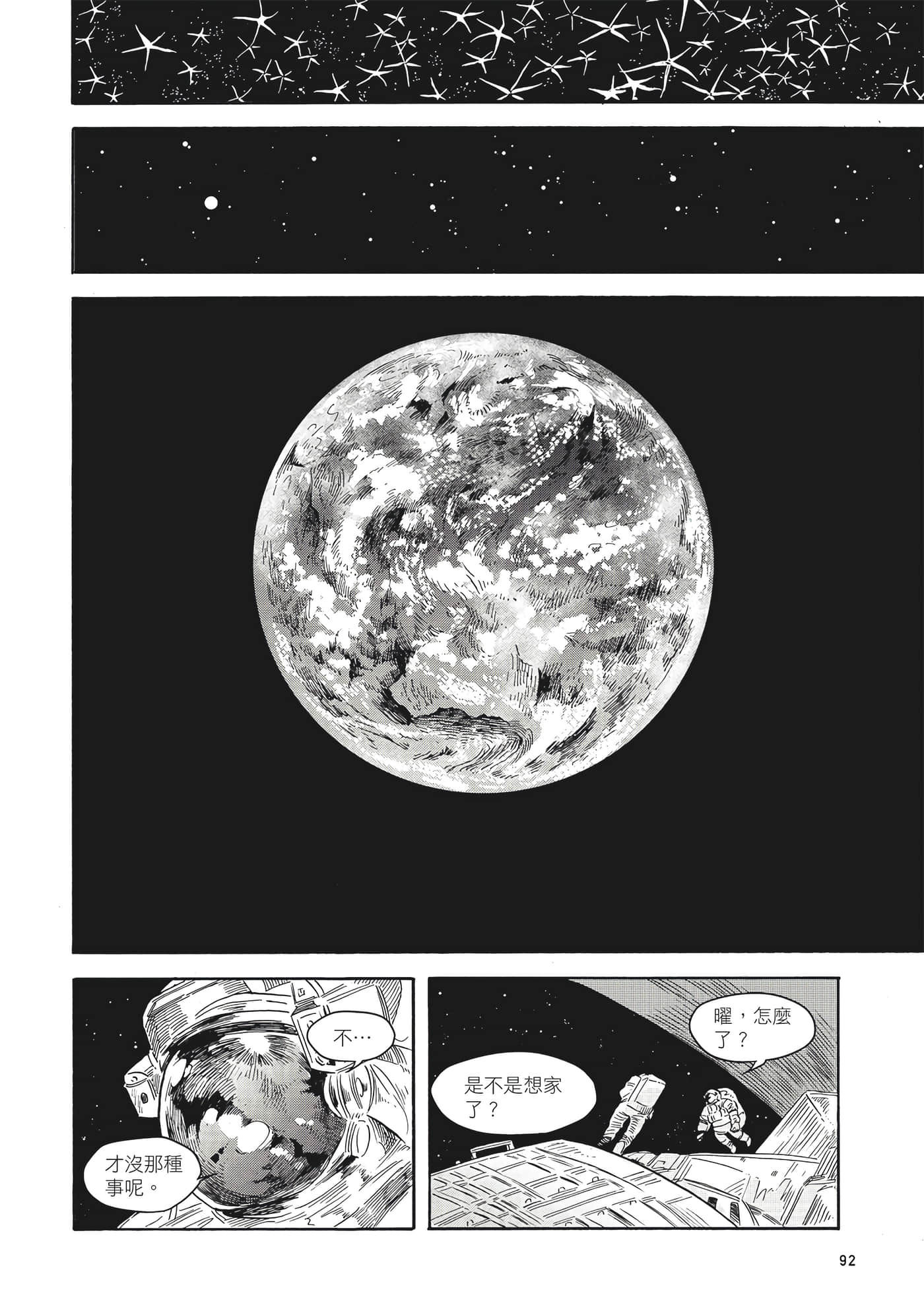 Page 93