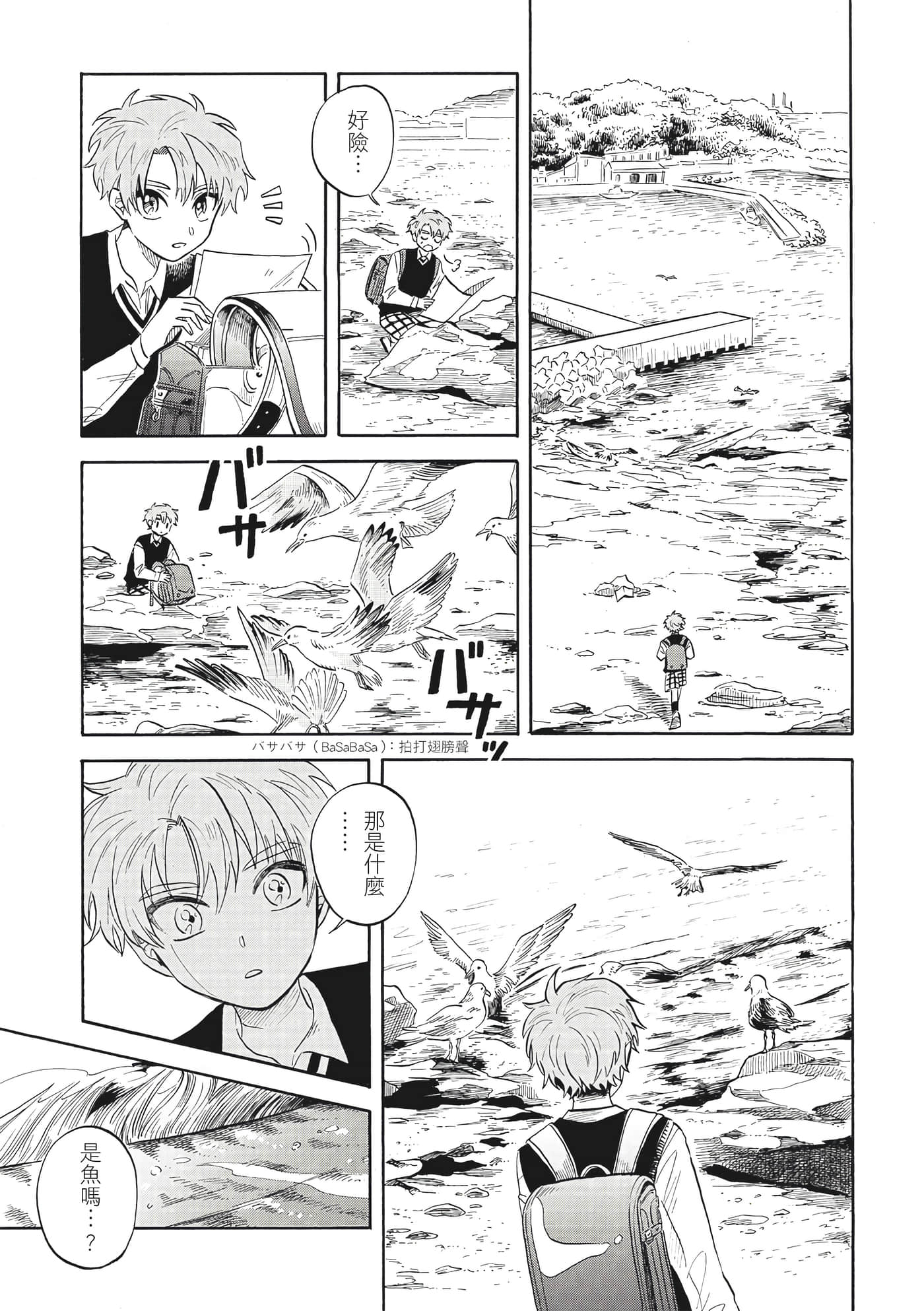 Page 106