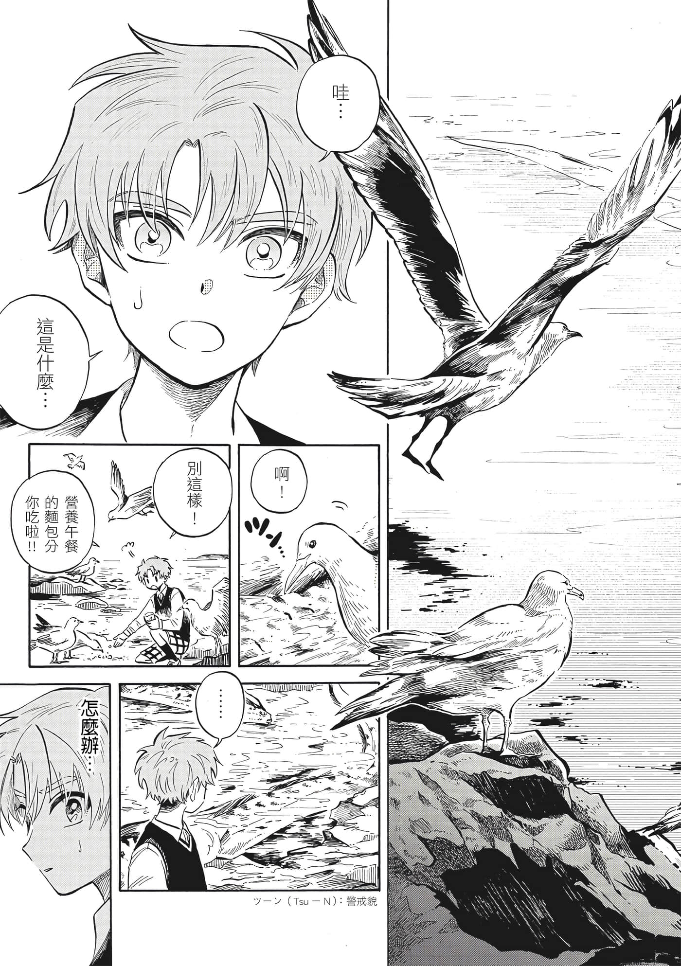 Page 108
