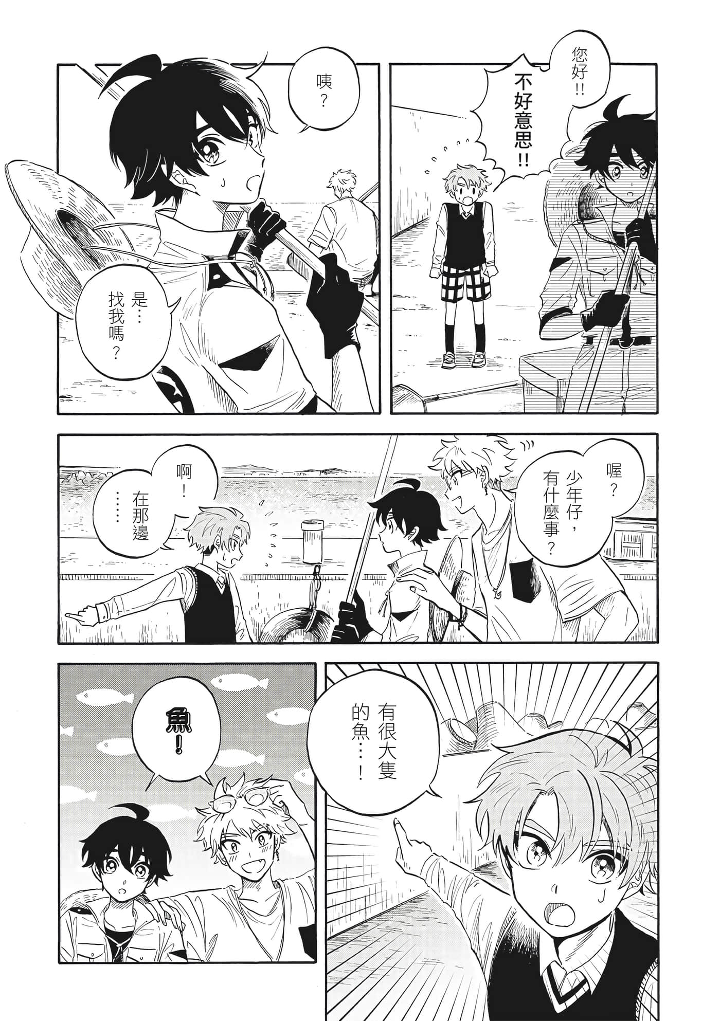 Page 111