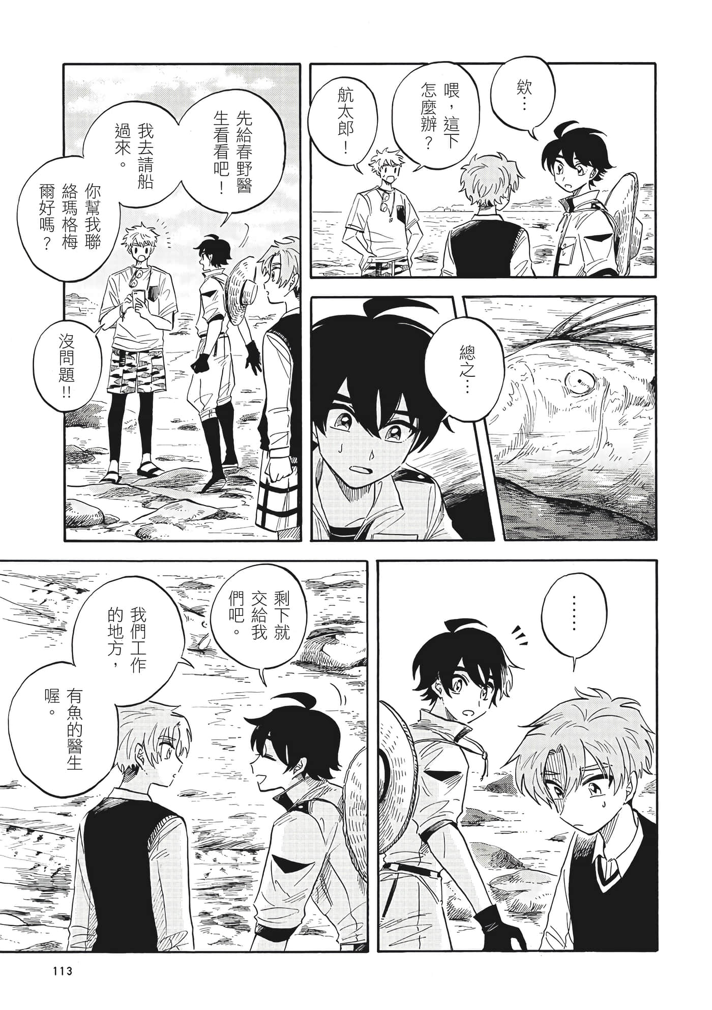 Page 114