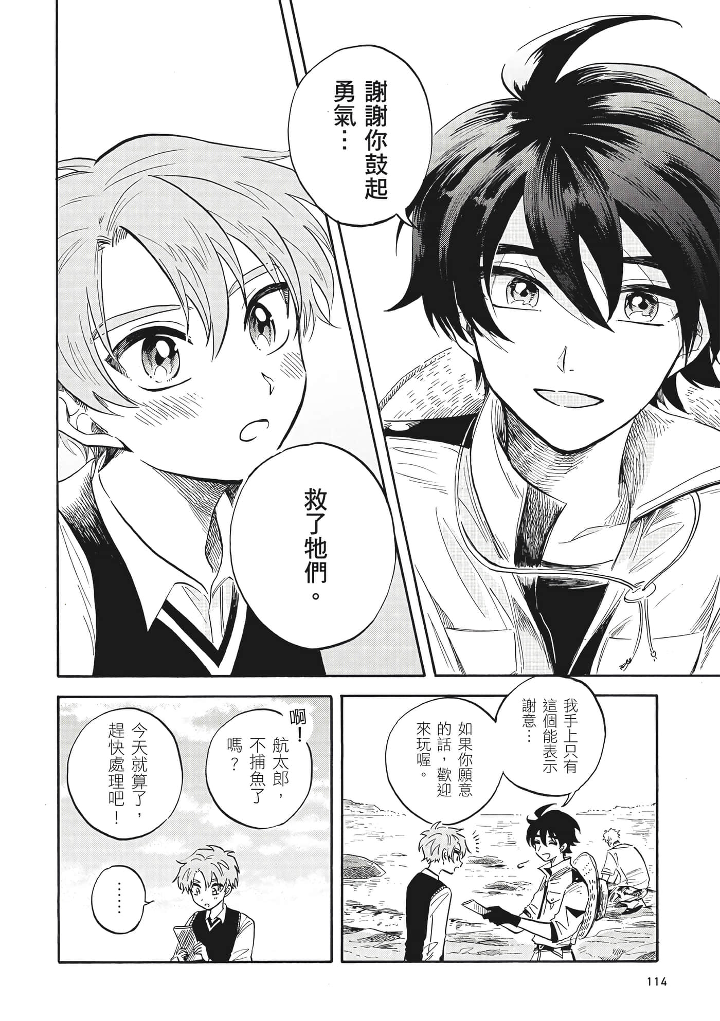 Page 115