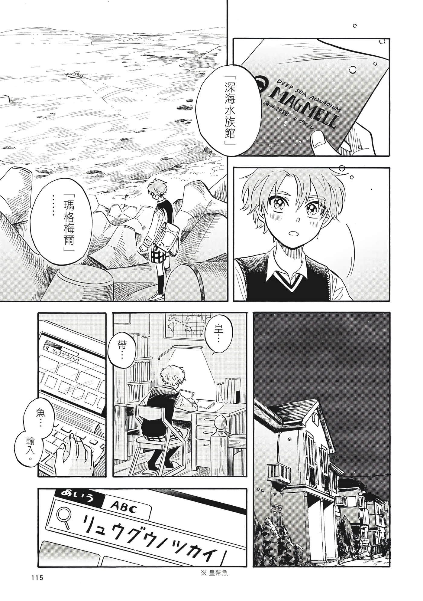 Page 116