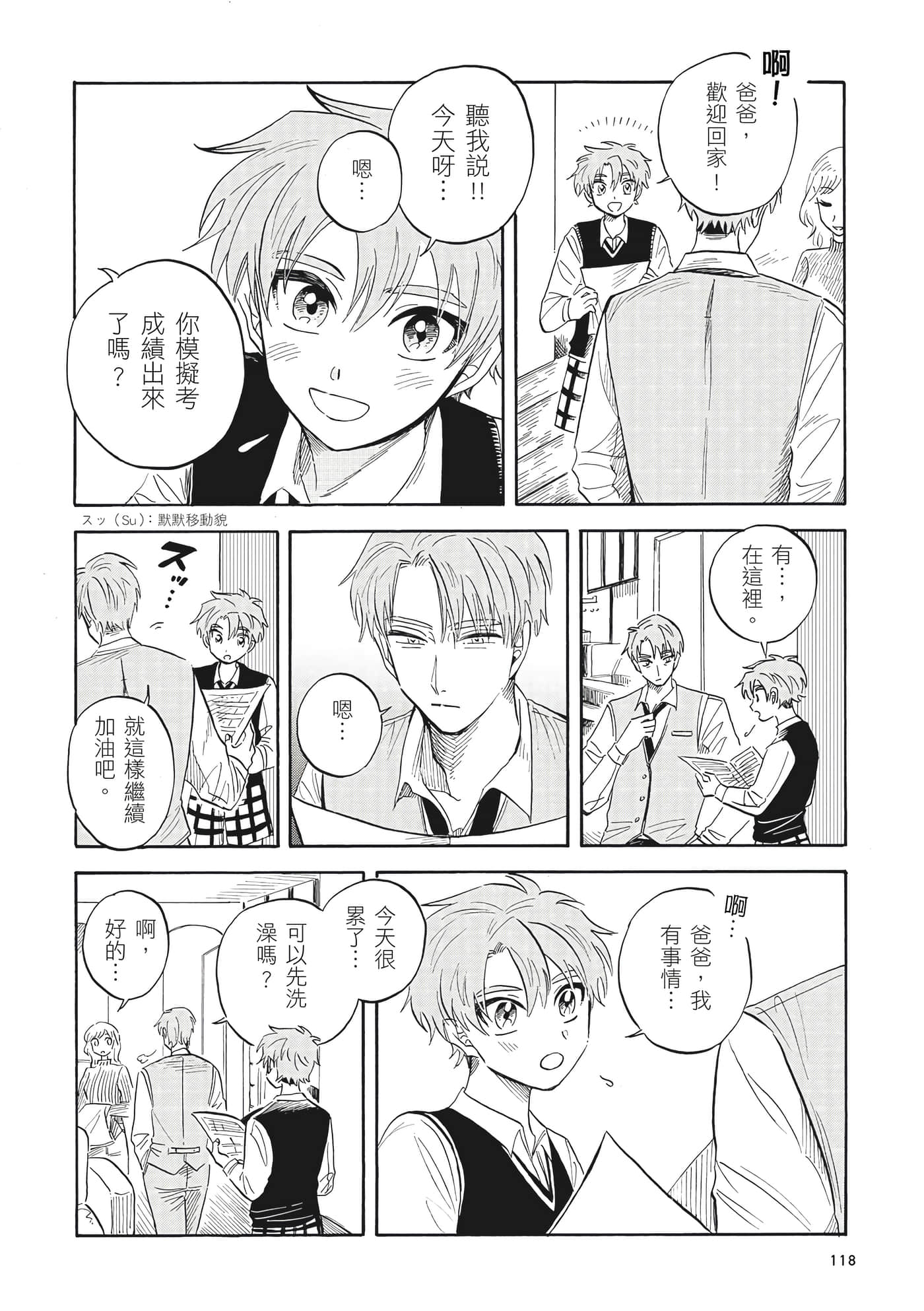 Page 119