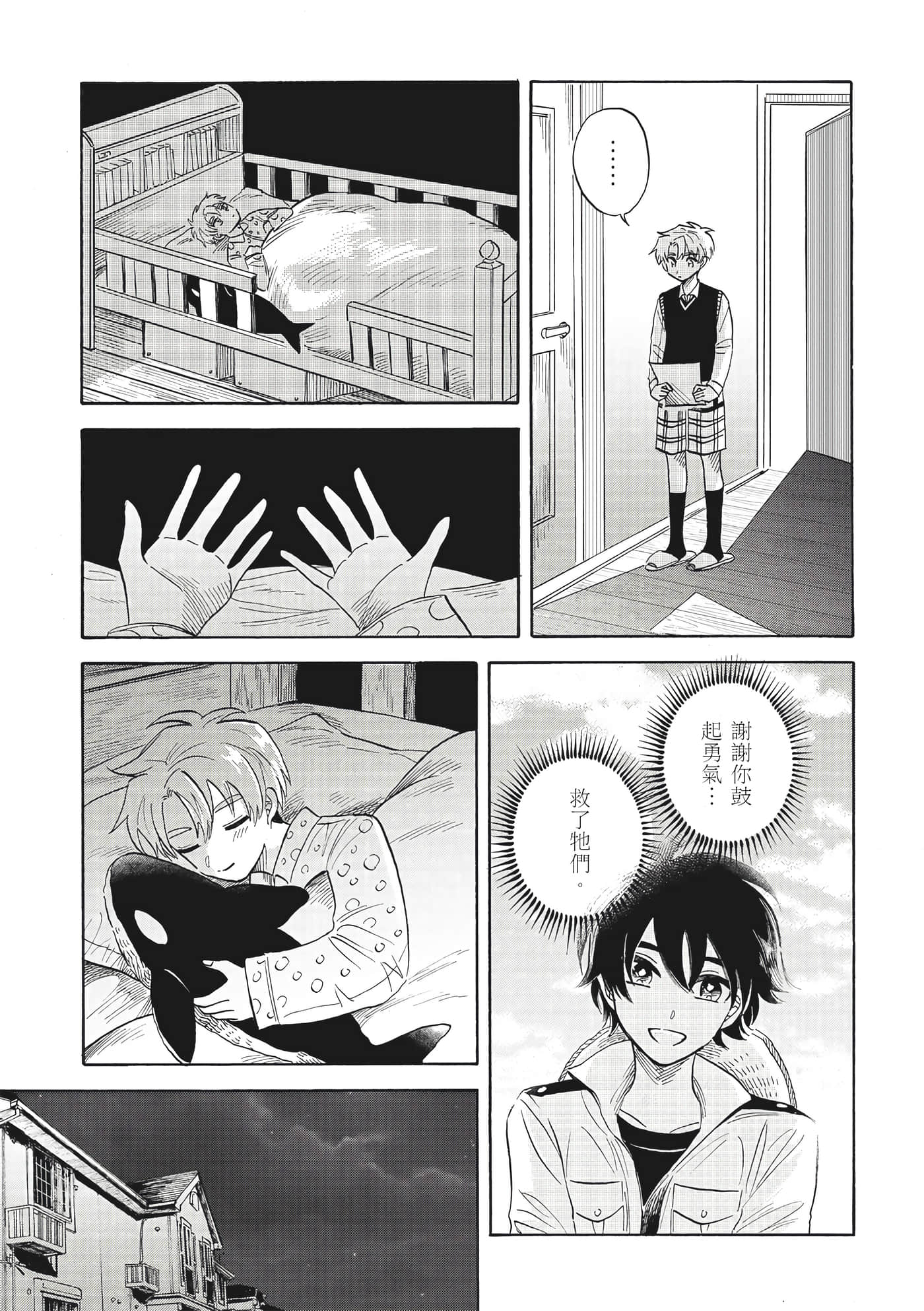 Page 120