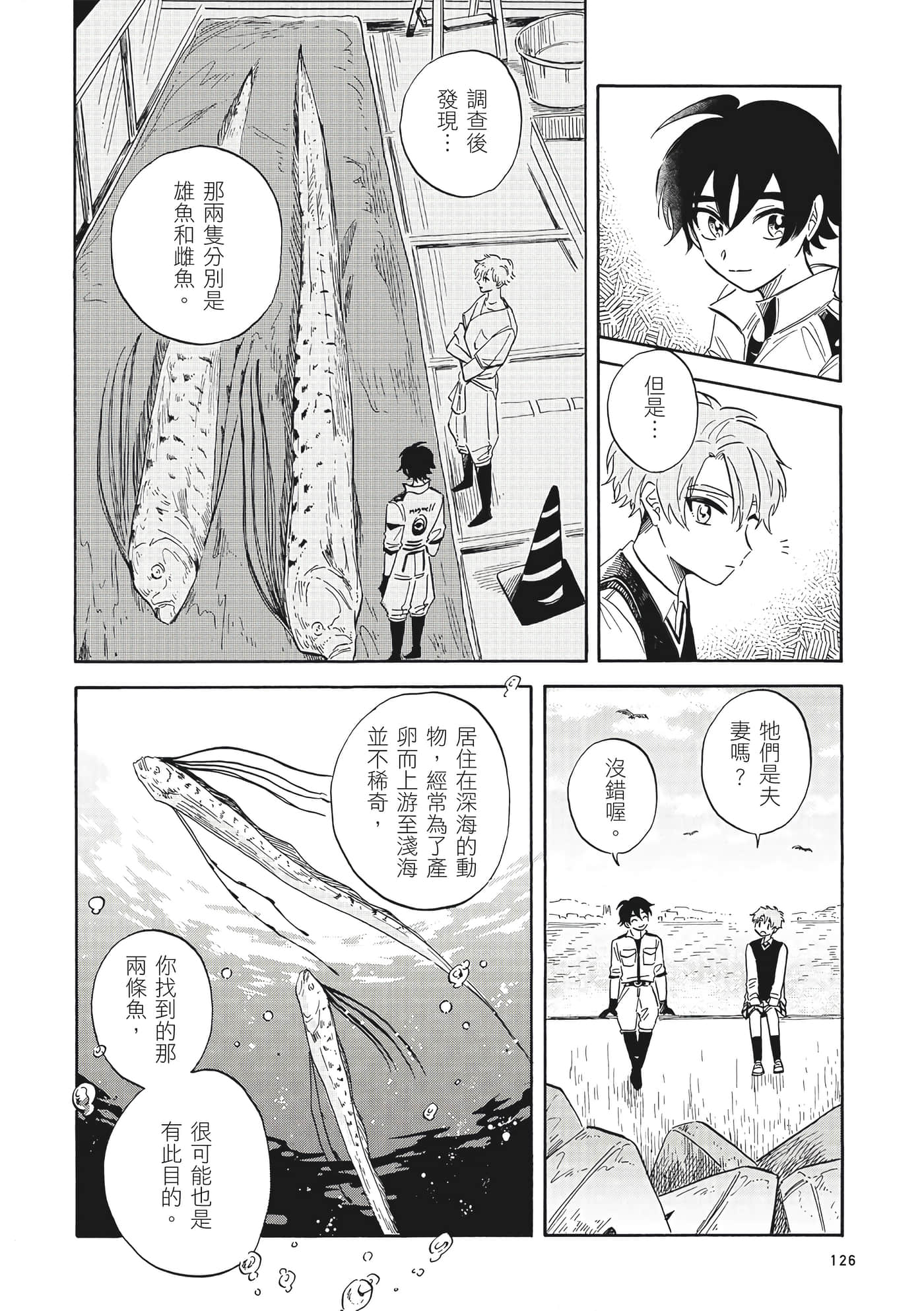Page 127