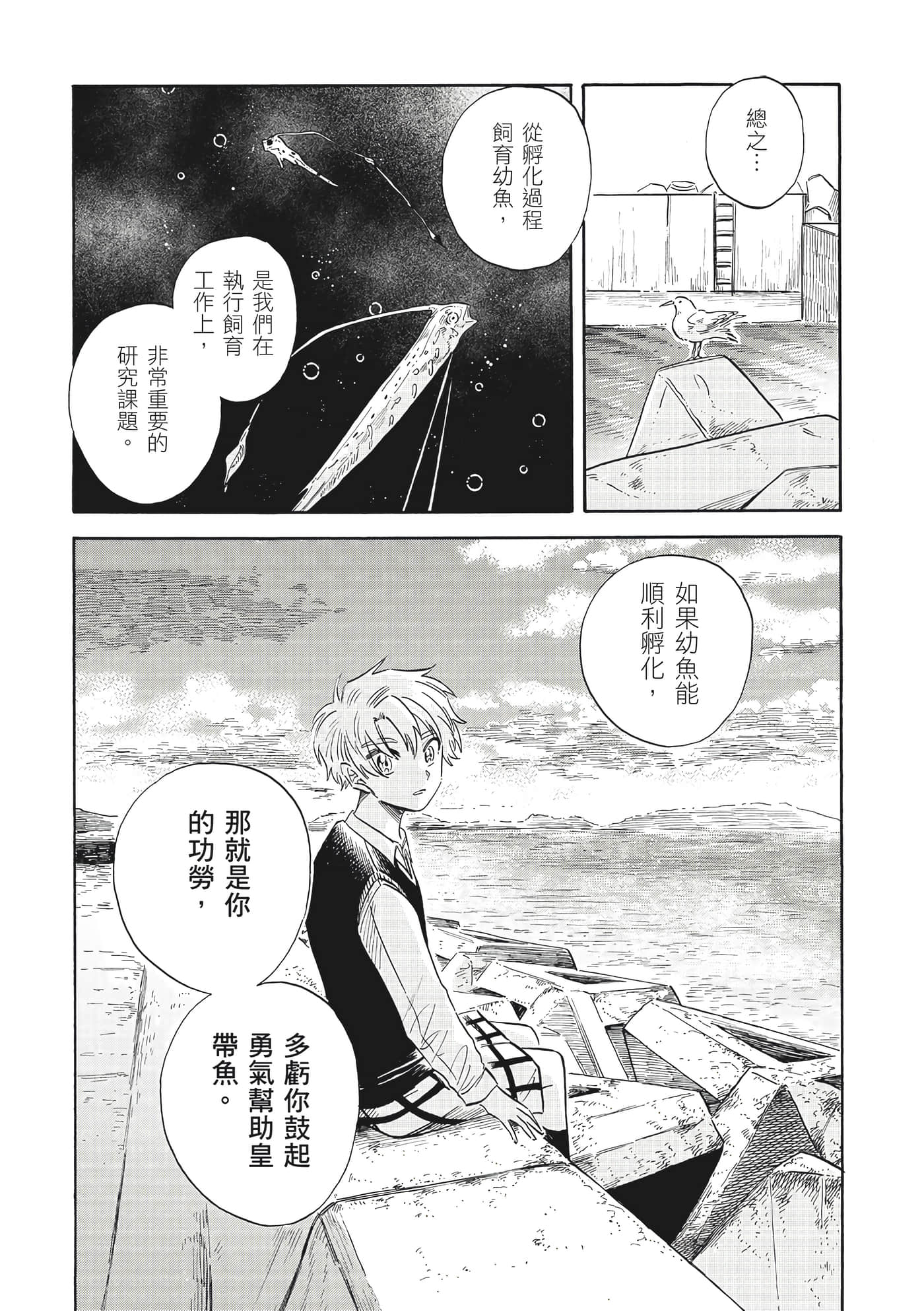 Page 129
