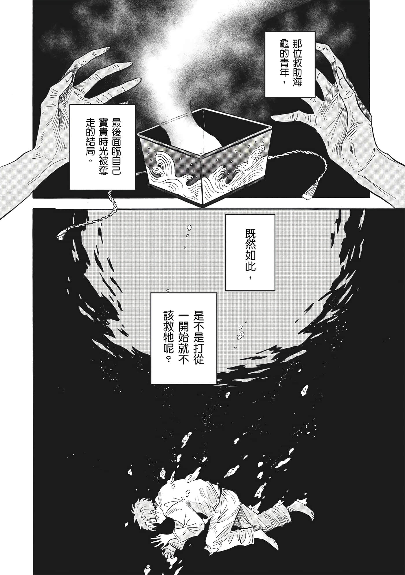 Page 139