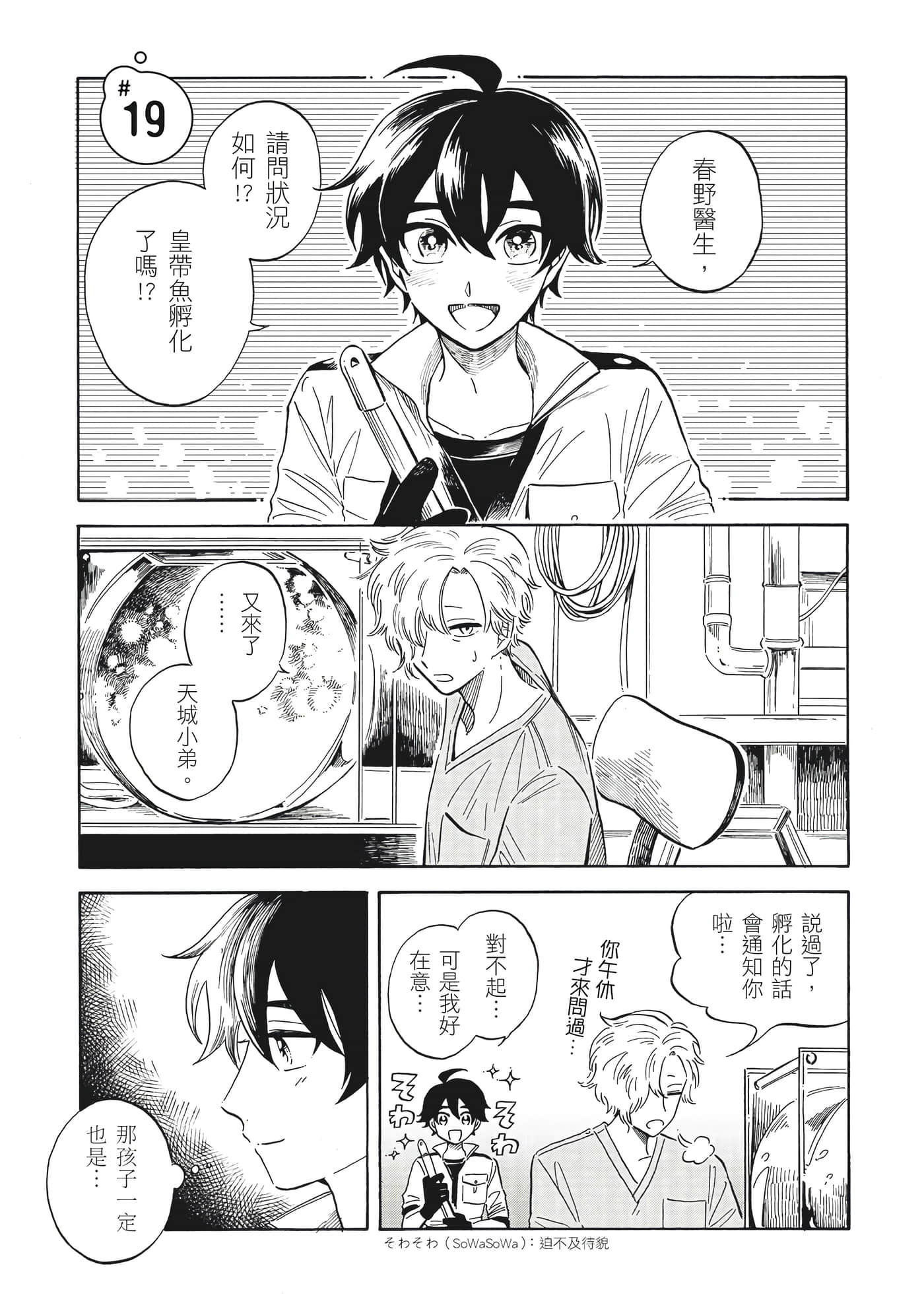 Page 140