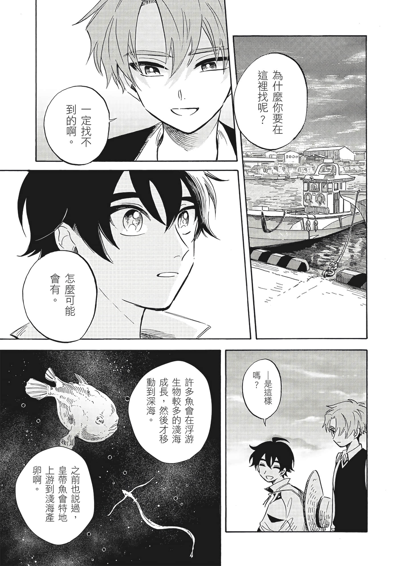 Page 144