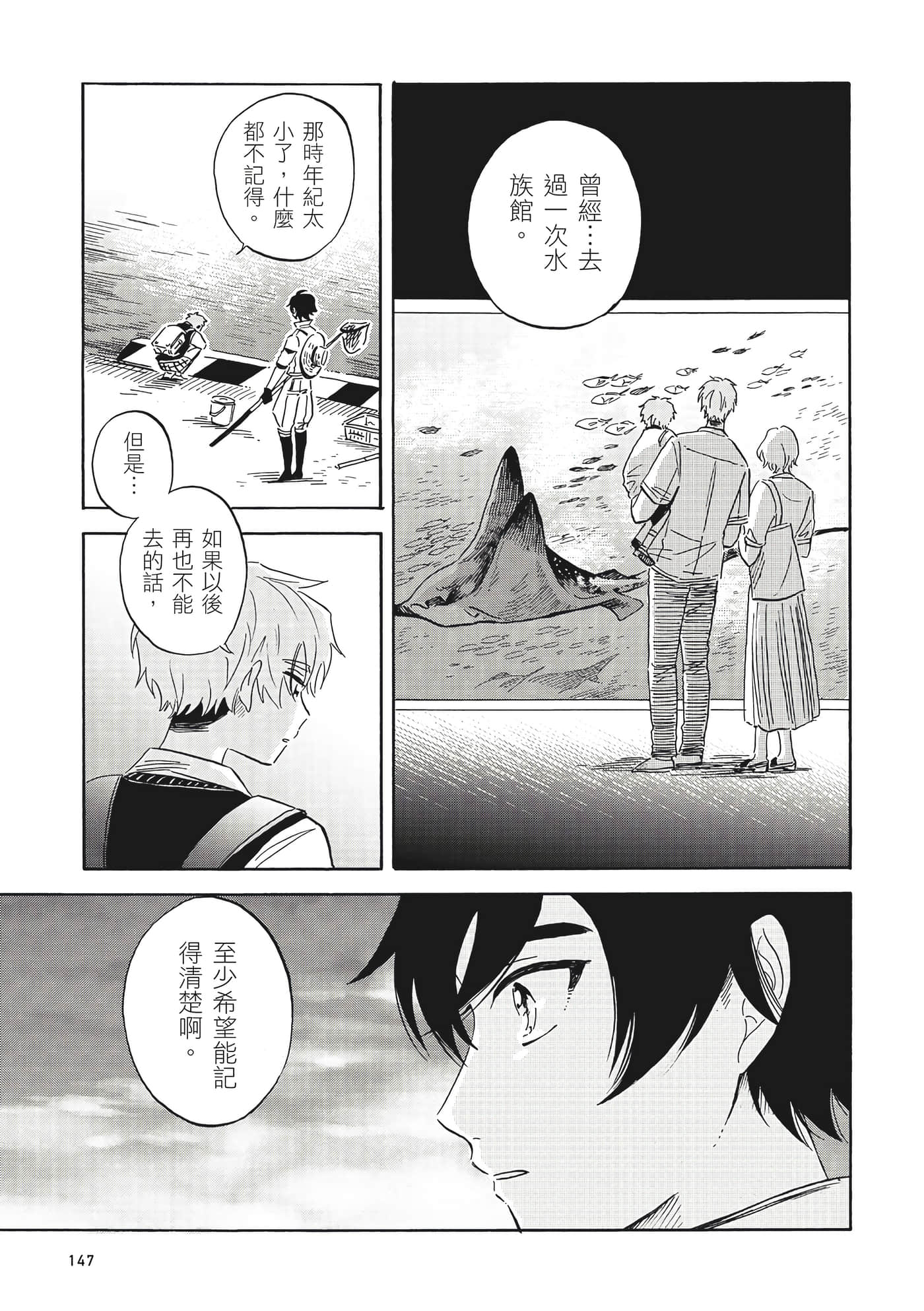 Page 148