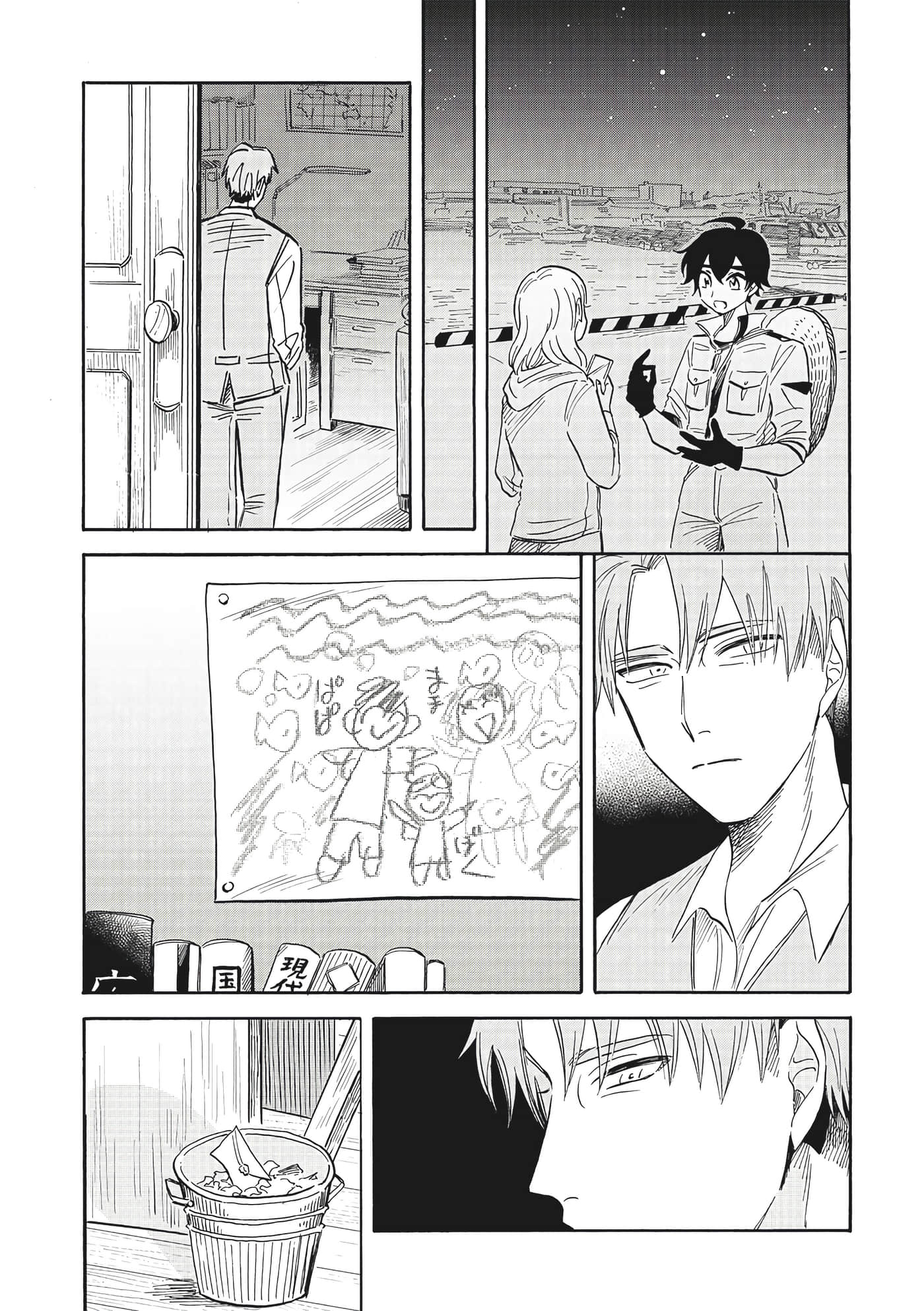 Page 154