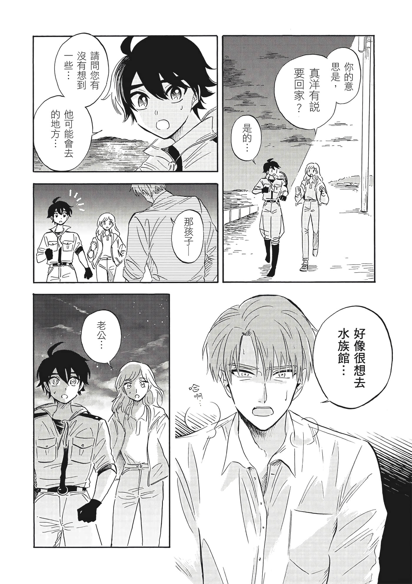 Page 155