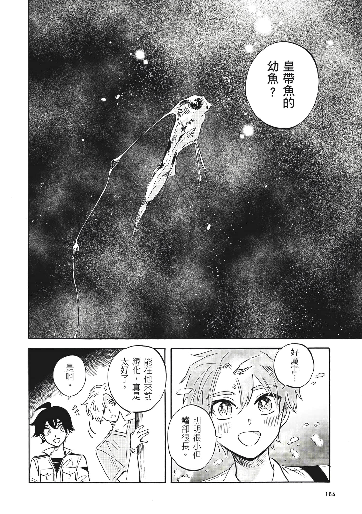 Page 165
