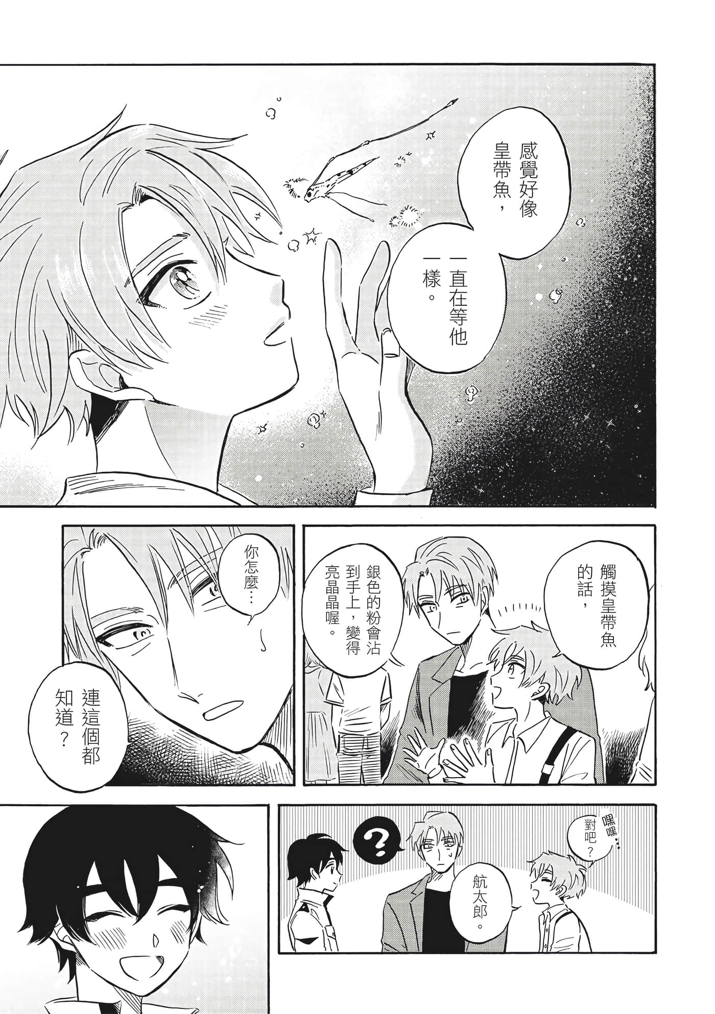 Page 166