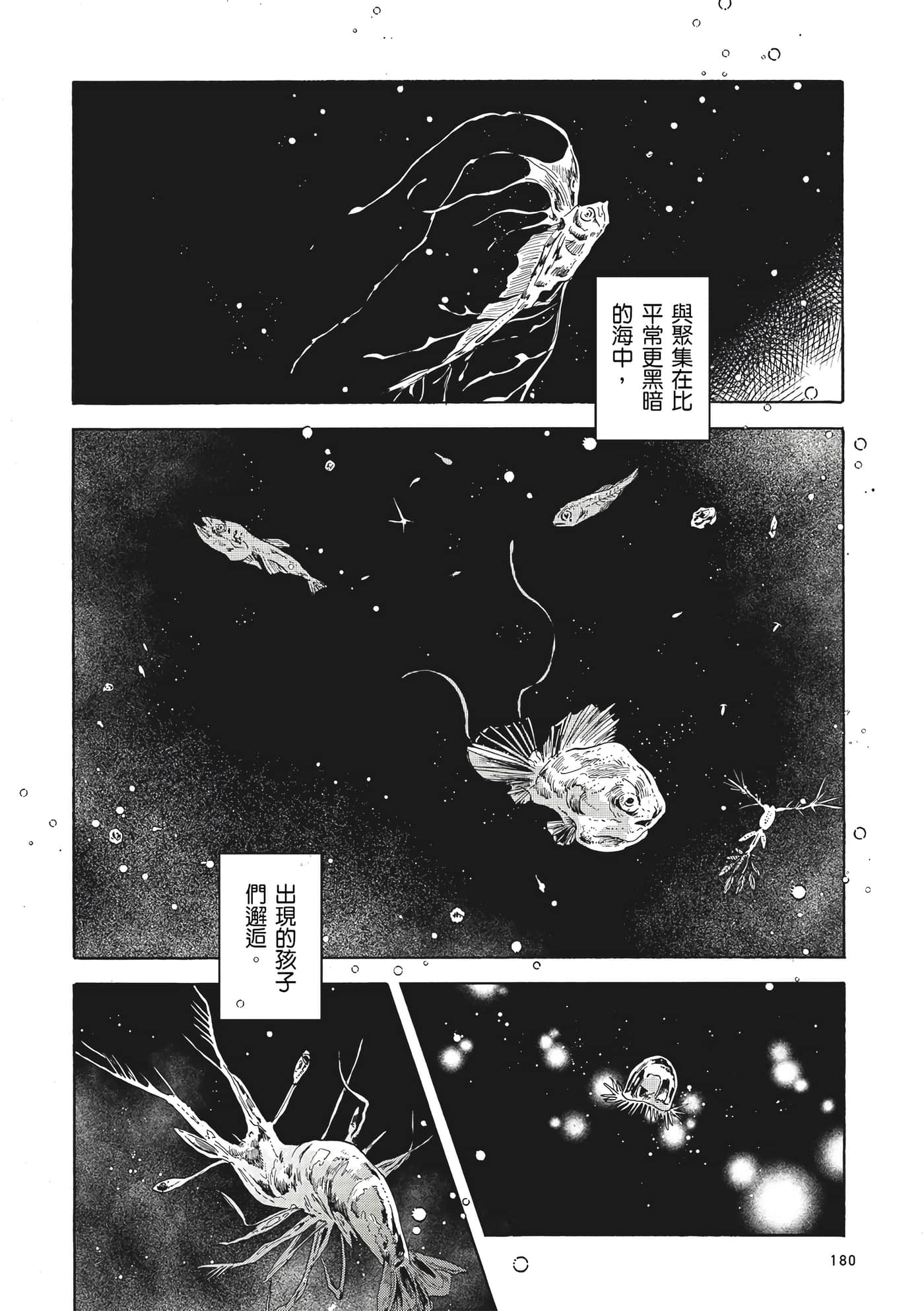 Page 181