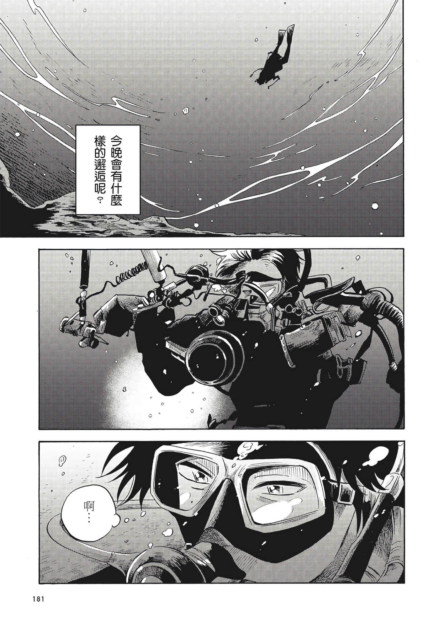 Page 182