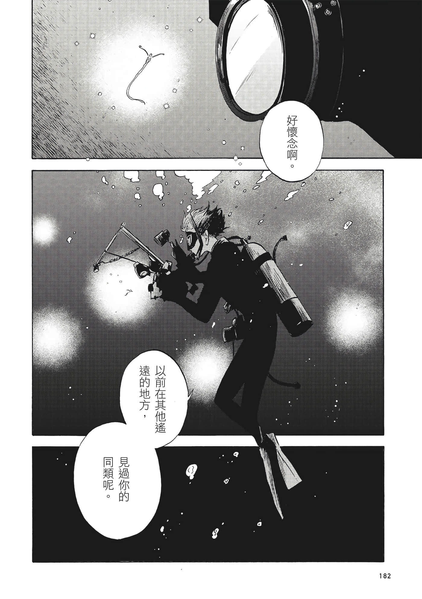 Page 183