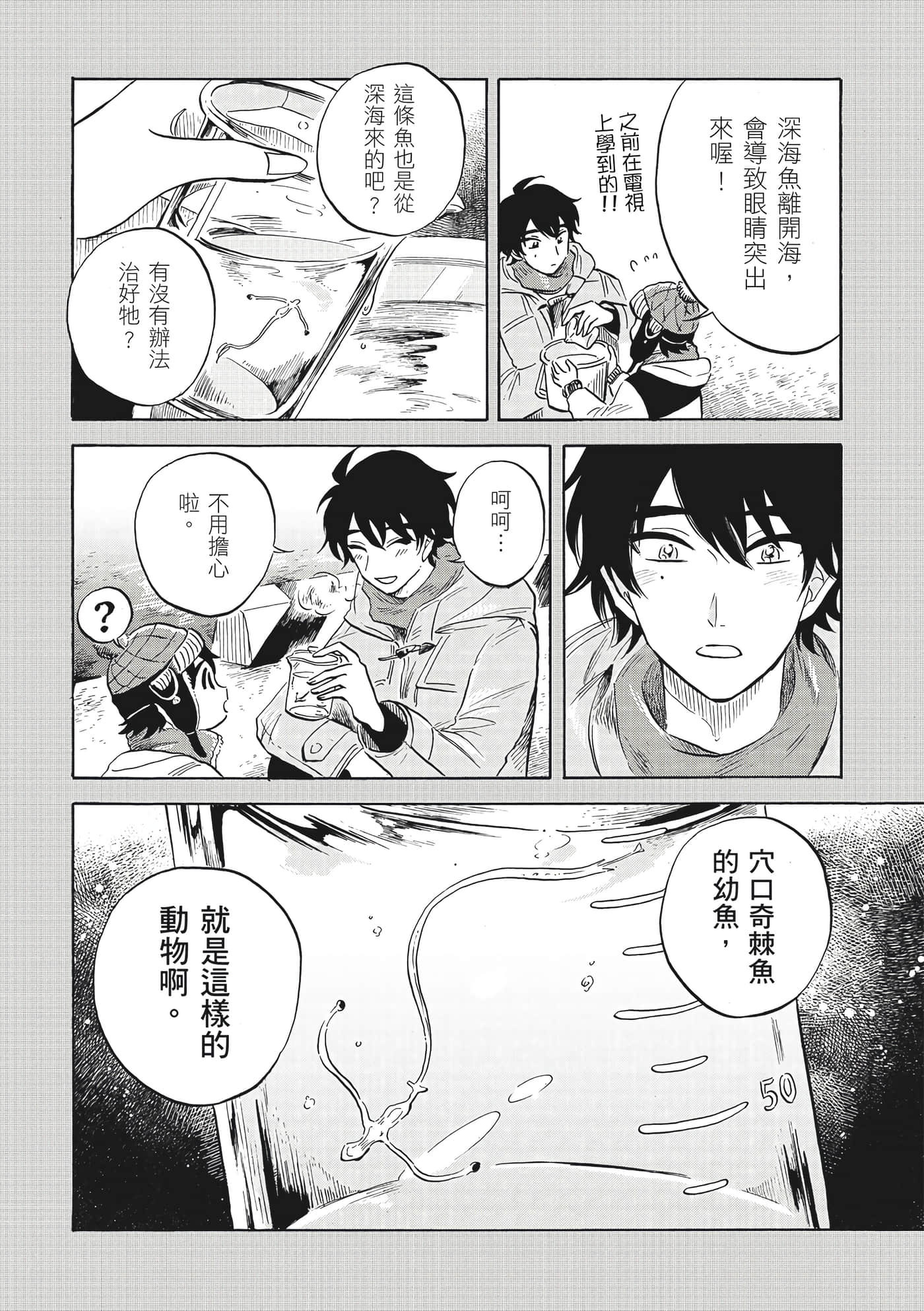 Page 185