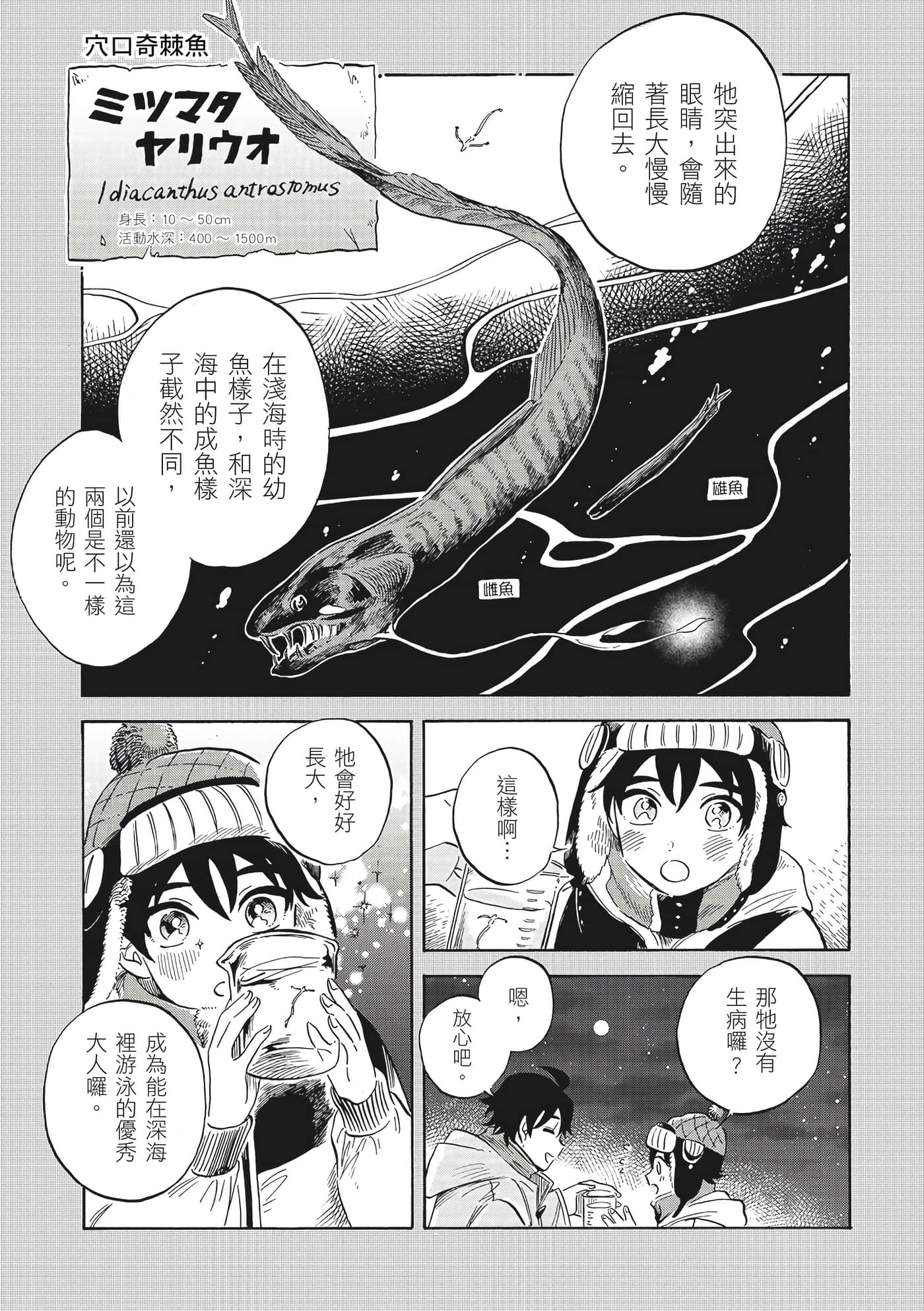 Page 186