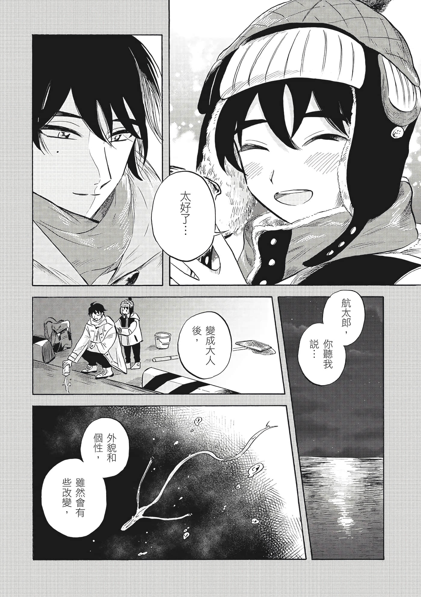 Page 187