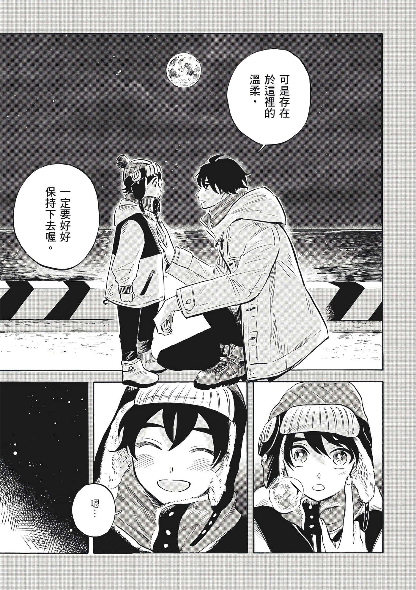 Page 188