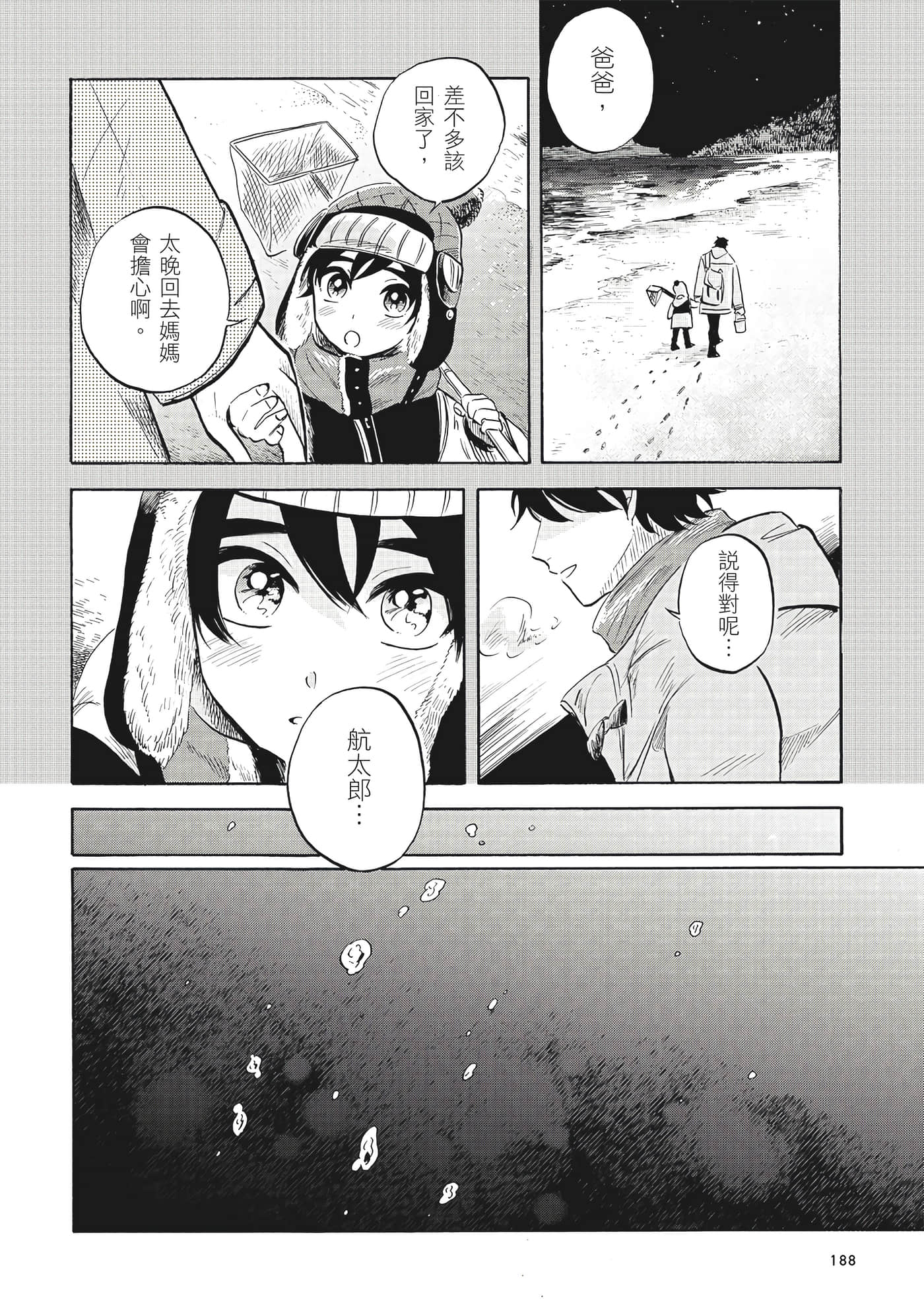 Page 189