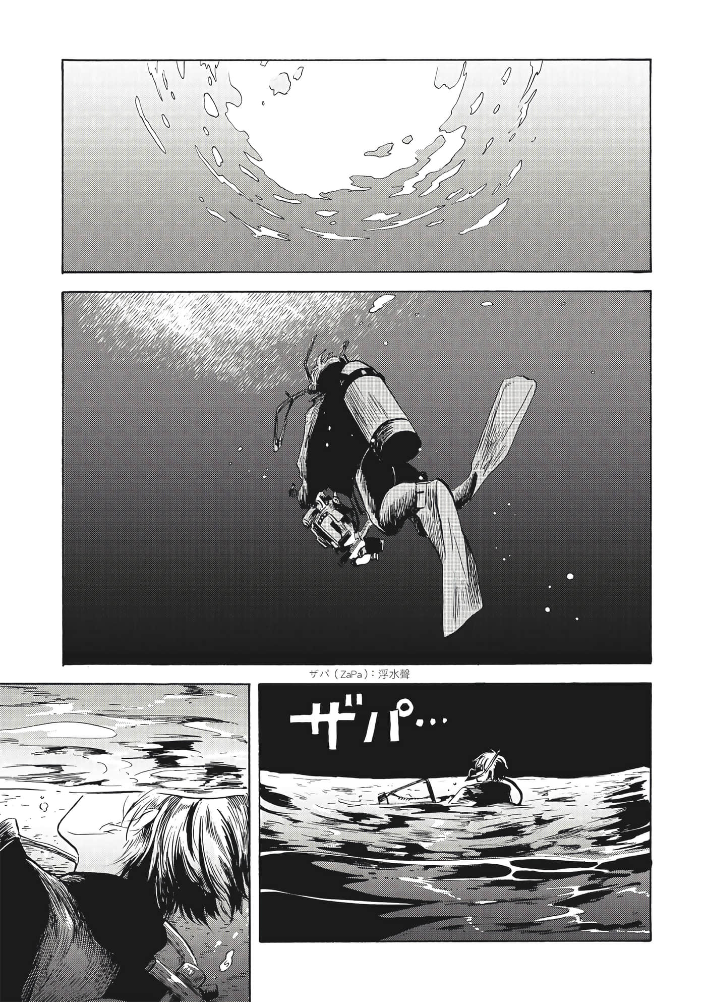 Page 190