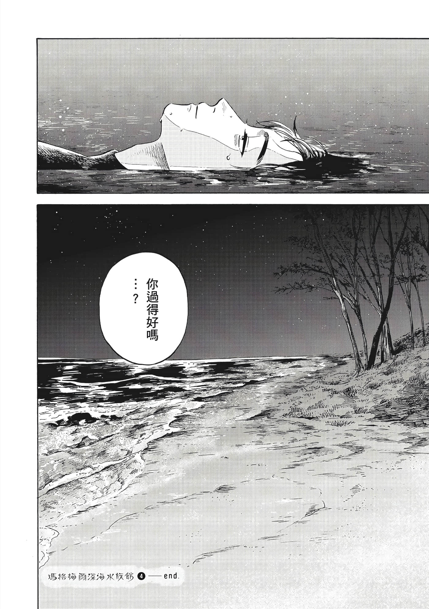 Page 191
