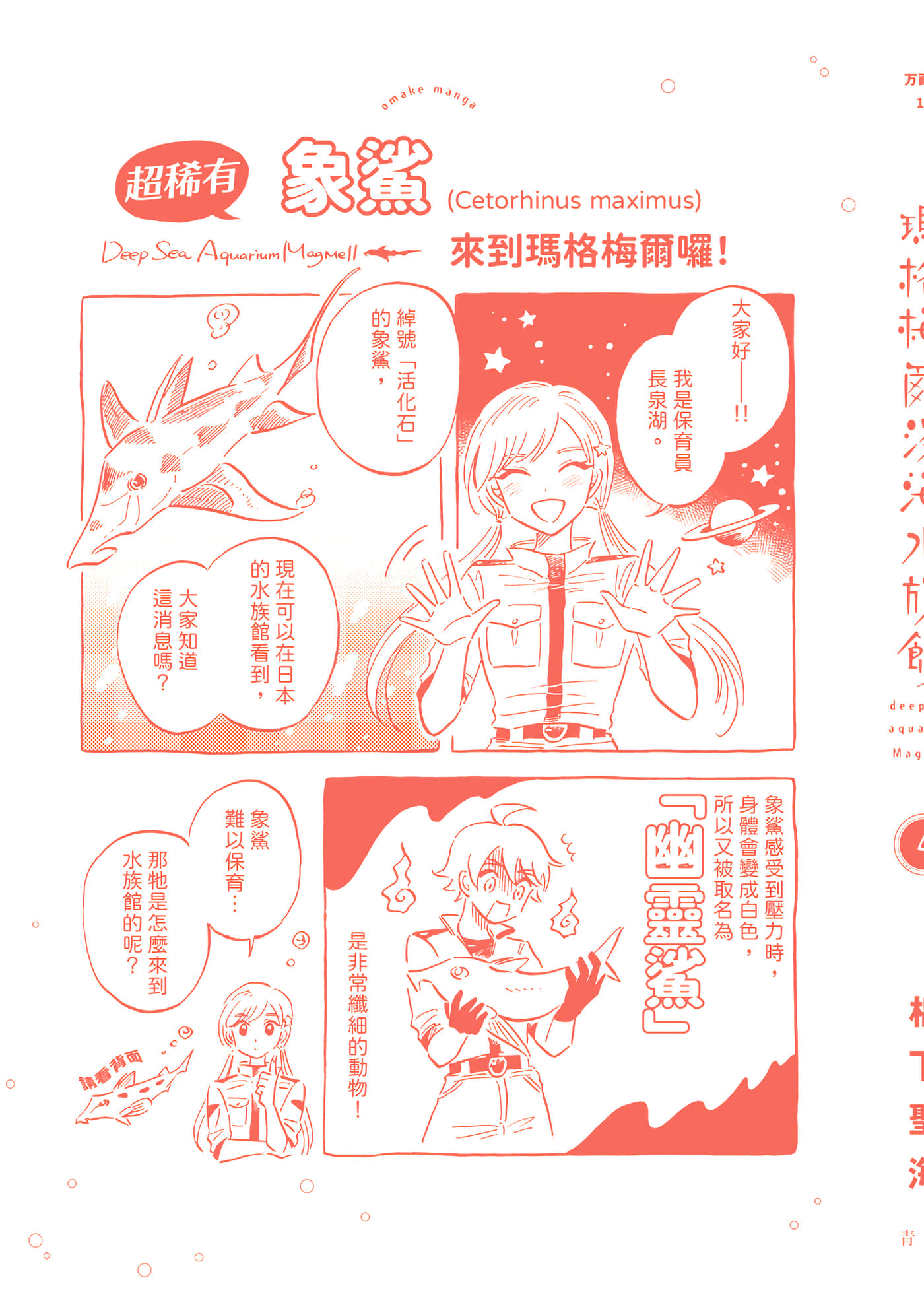 Page 196
