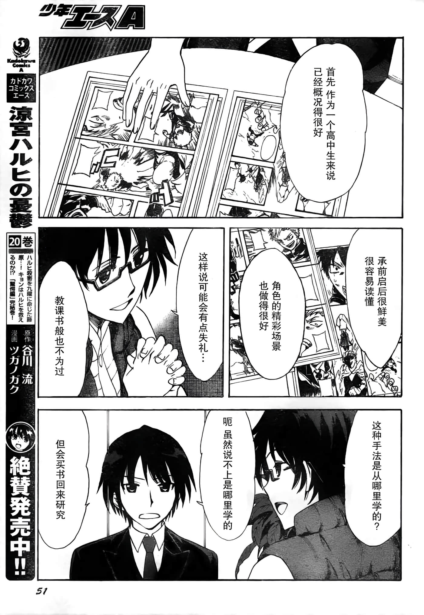 第 12 页