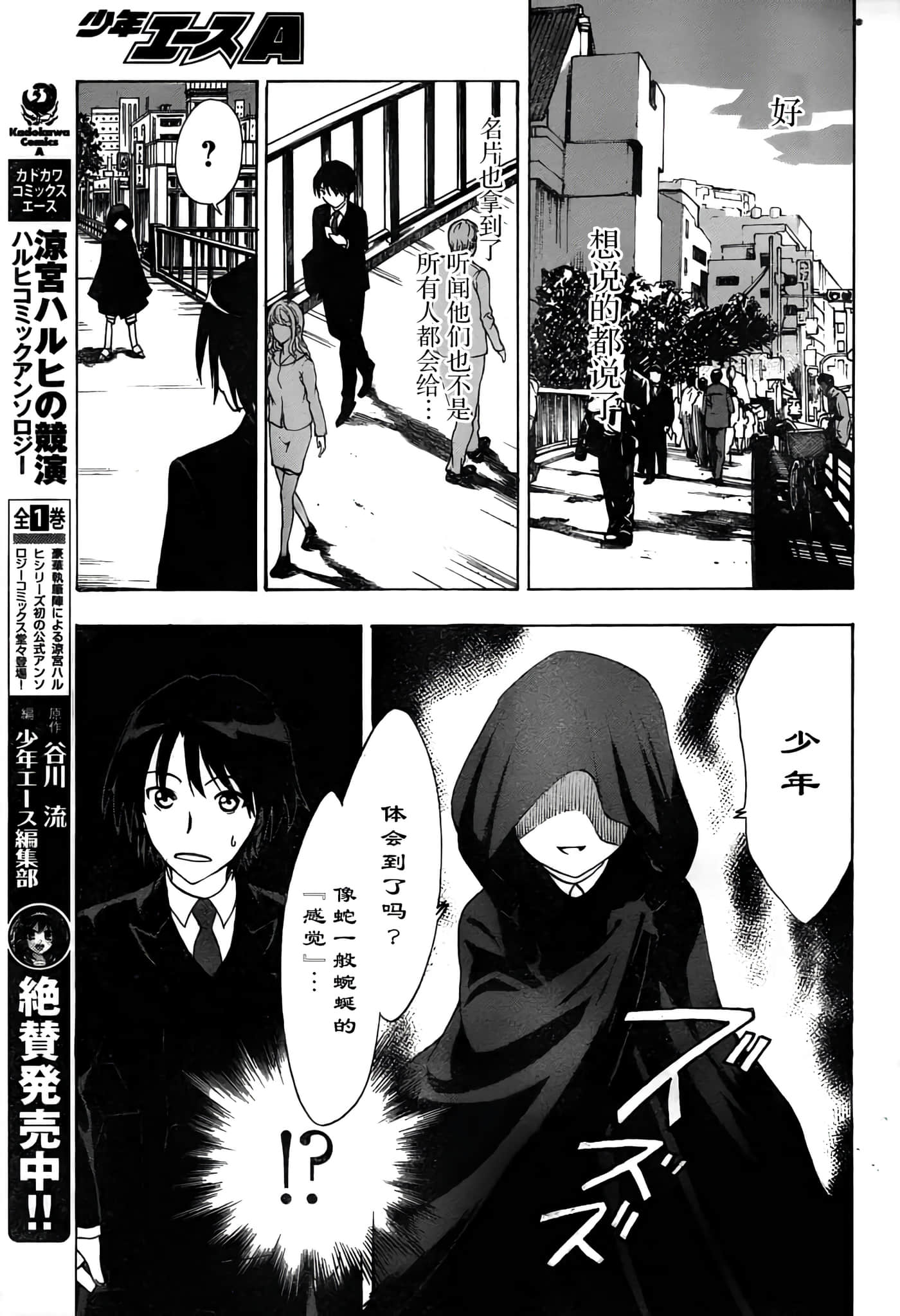 第 22 页
