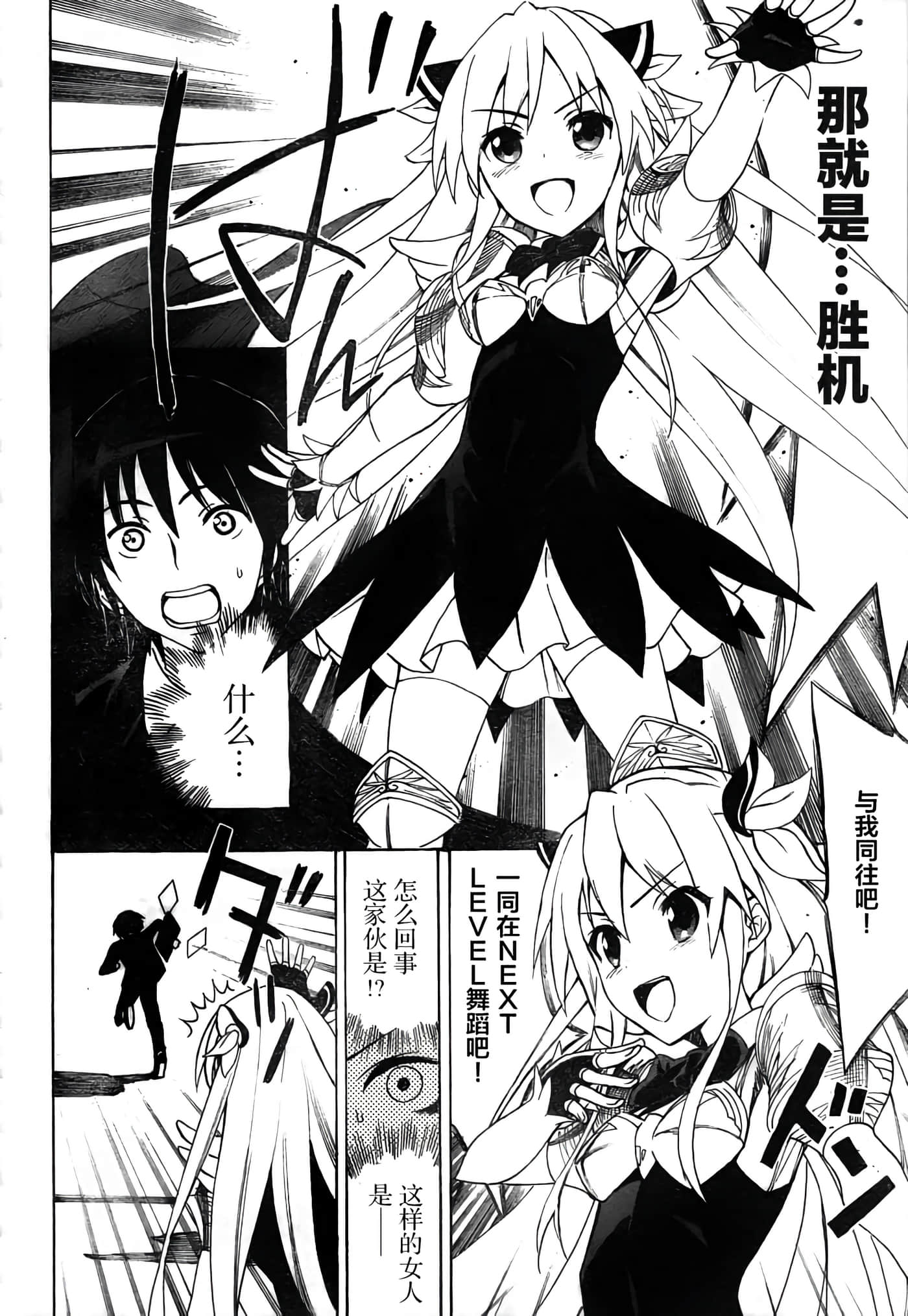 第 23 页