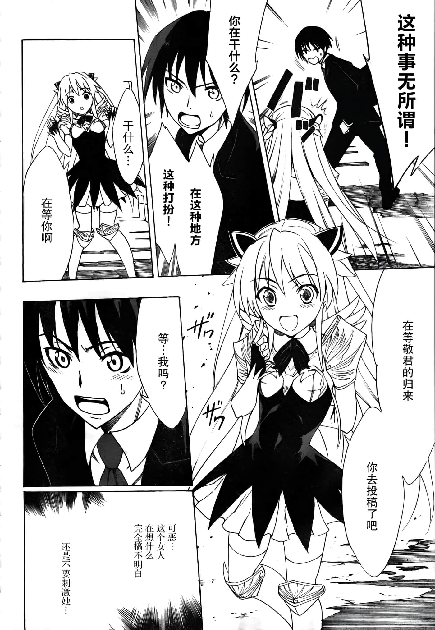 第 25 页