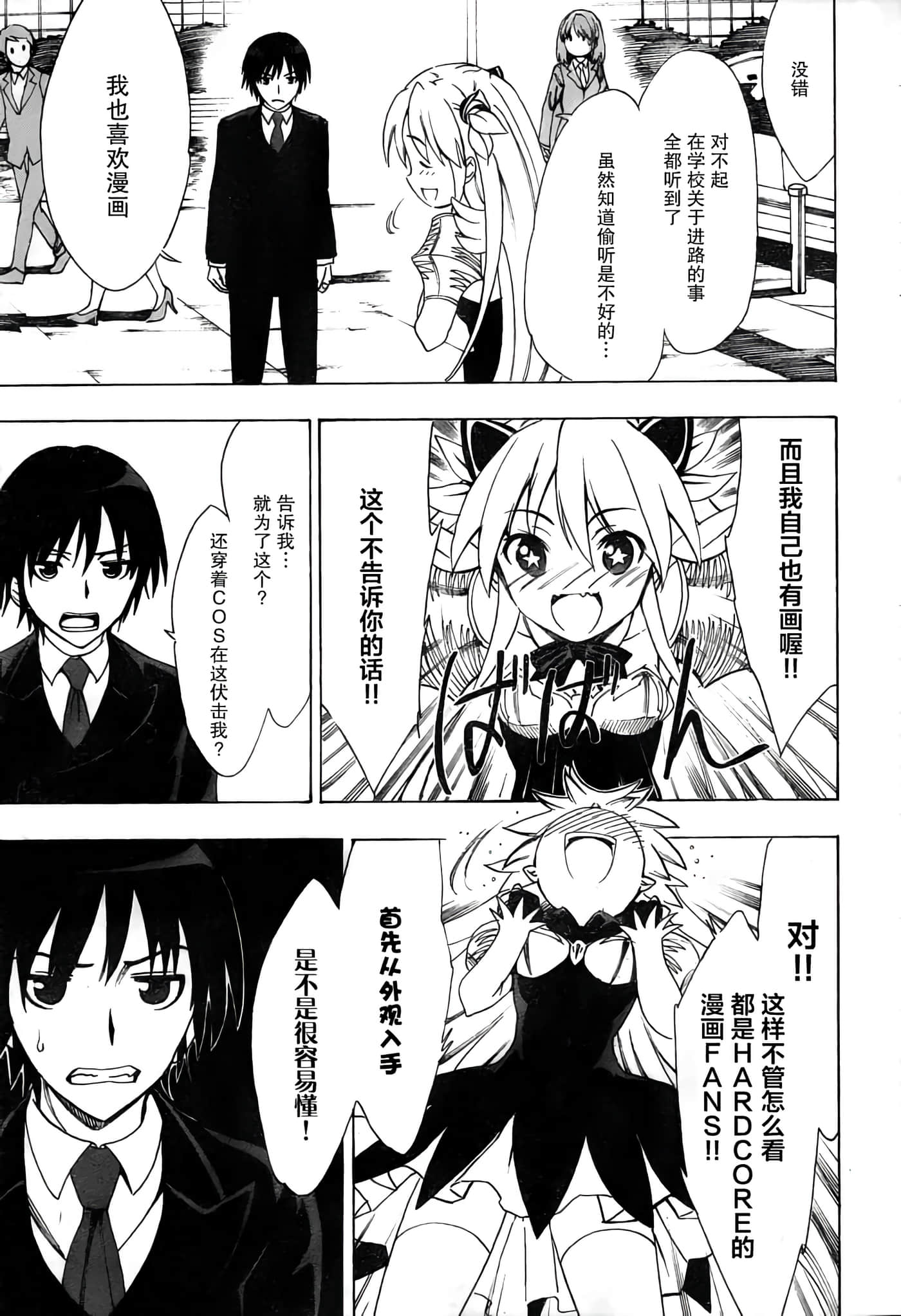 第 26 页