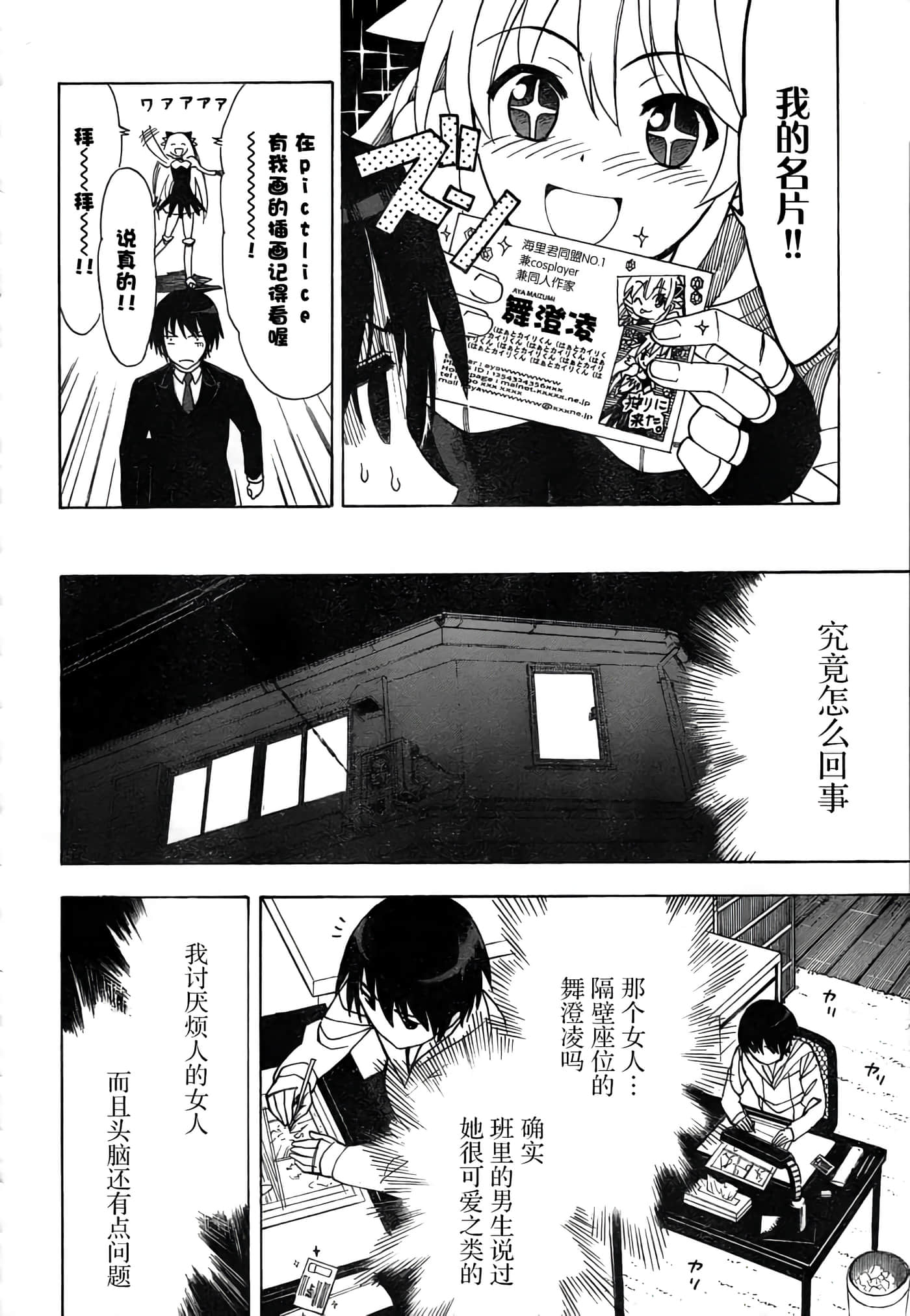 第 29 页