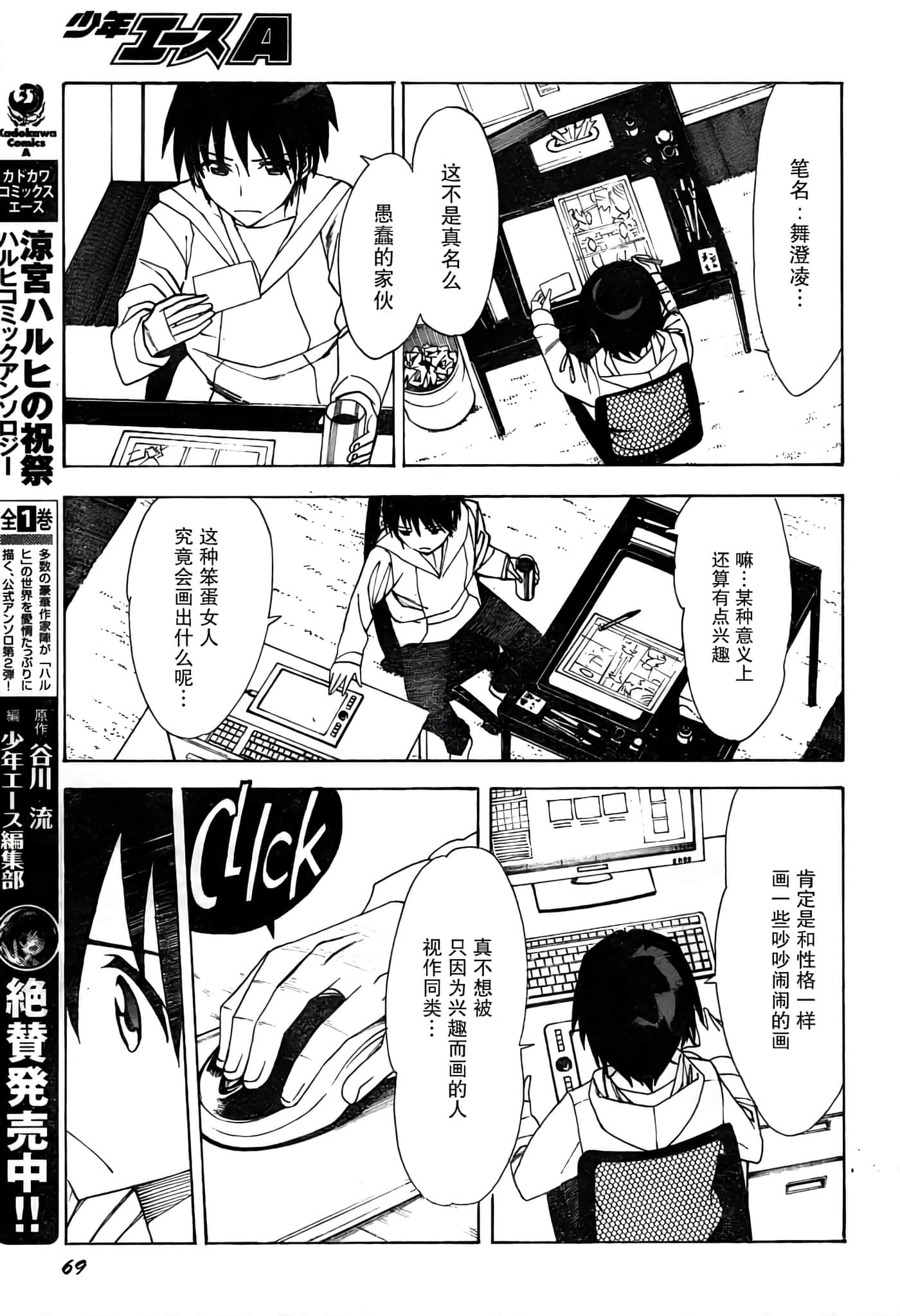 第 30 页