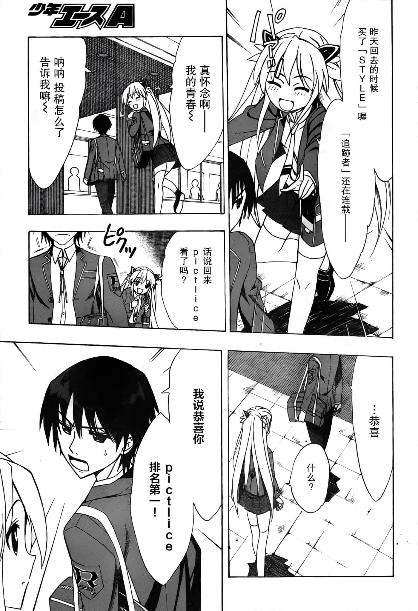 第 32 页