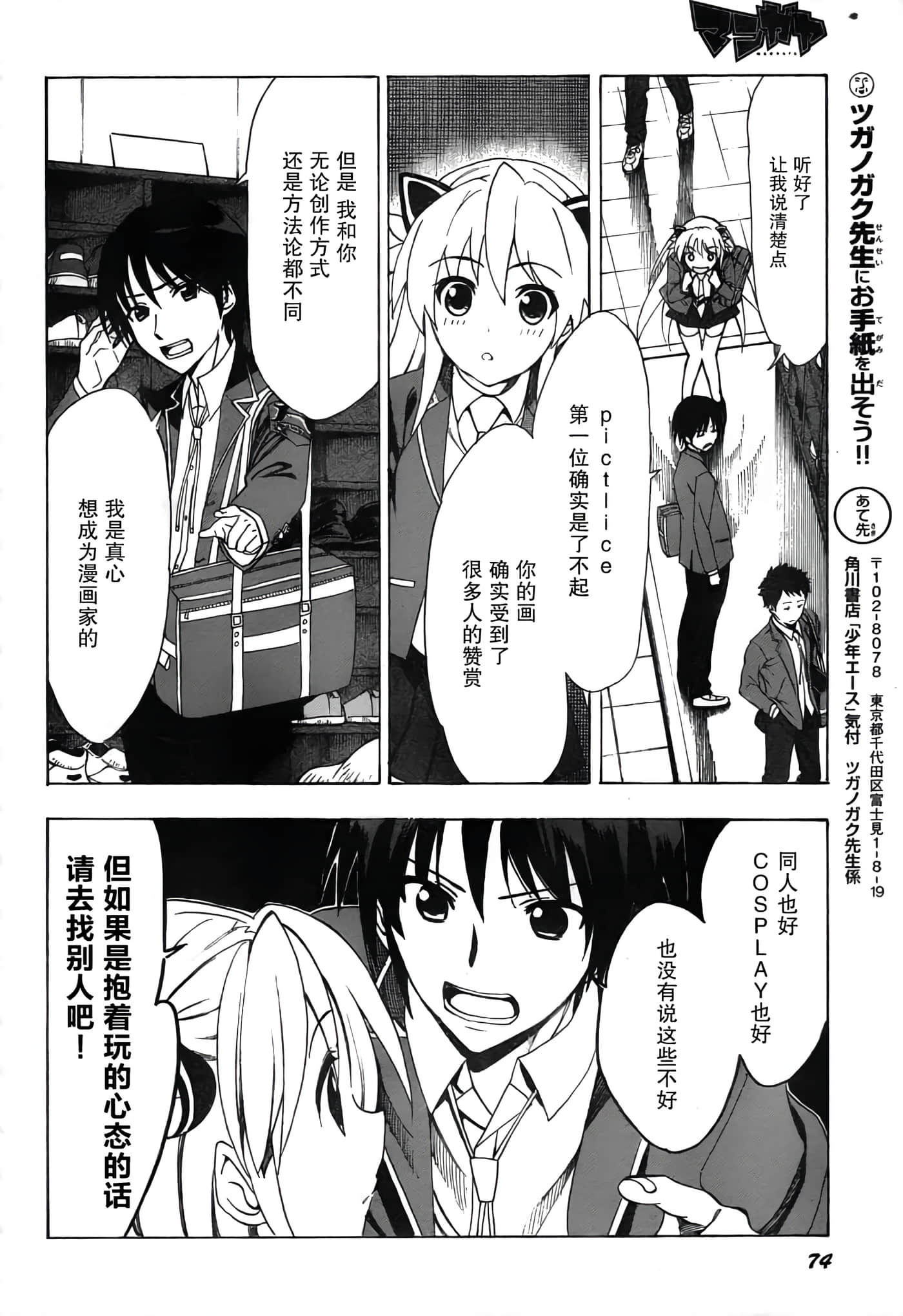 第 34 页