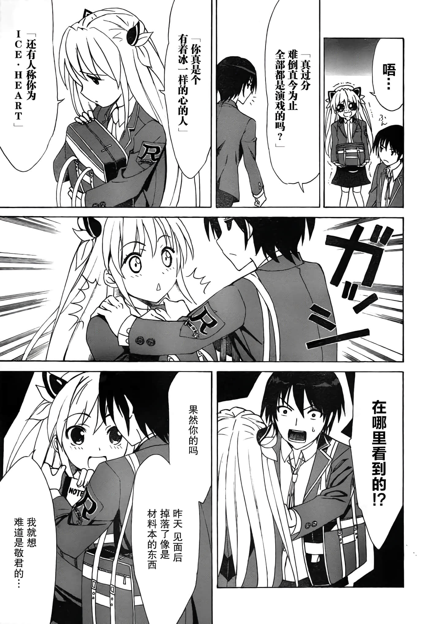第 35 页