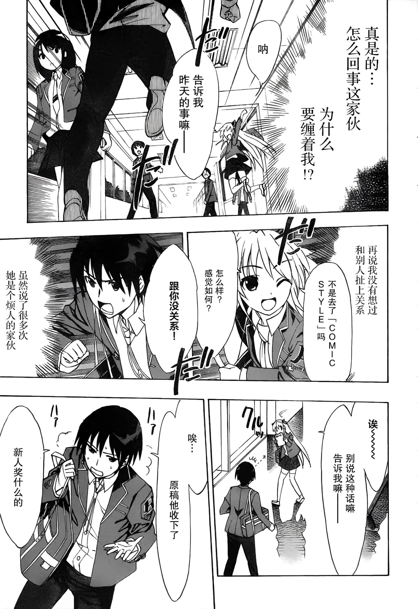 第 37 页