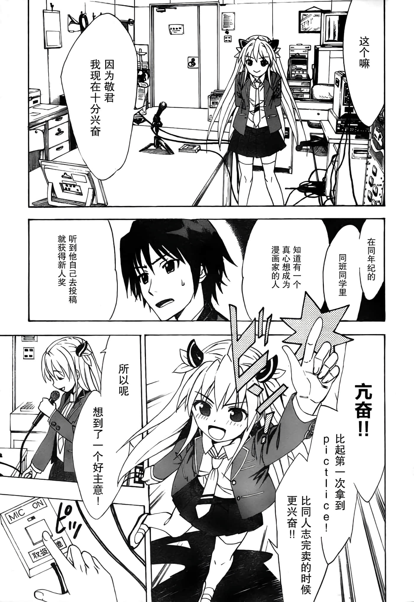 第 39 页